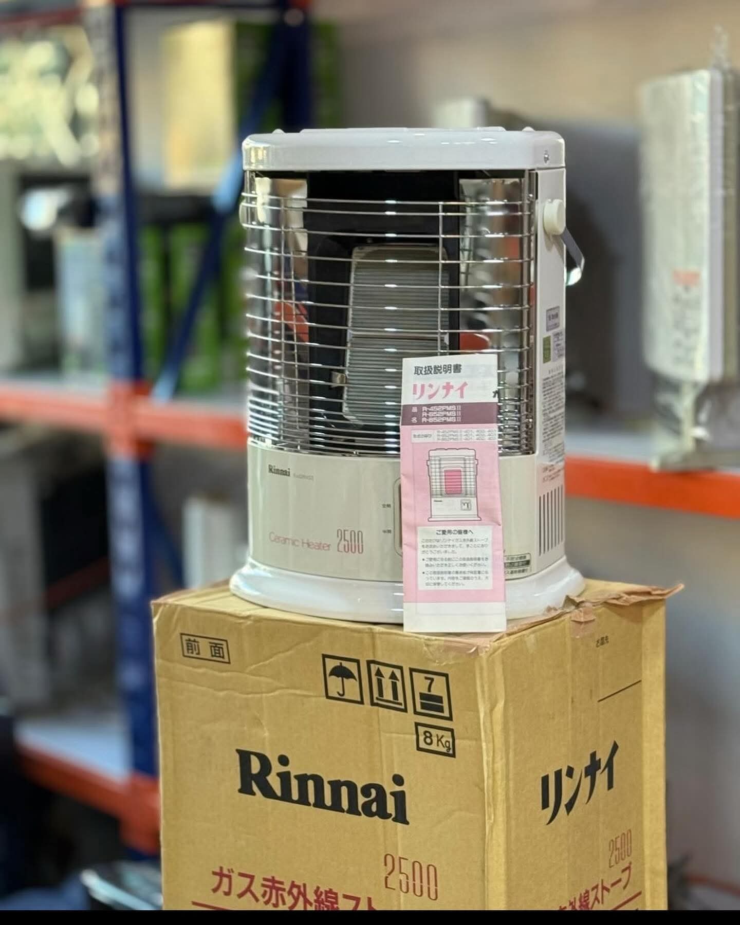 Rinnai Japanese Ceramic Heater Balty Shape kcal 2500