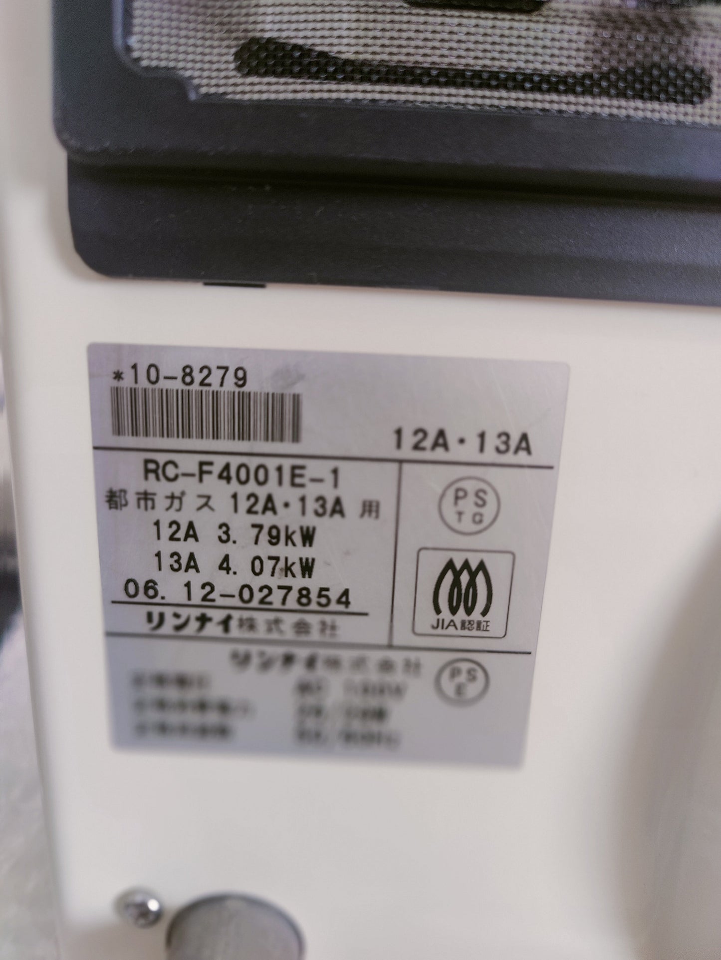 Rinnai 4.05KW ( 13838 BTU) Japanese Gas Blower Heaters (Flat Panel )