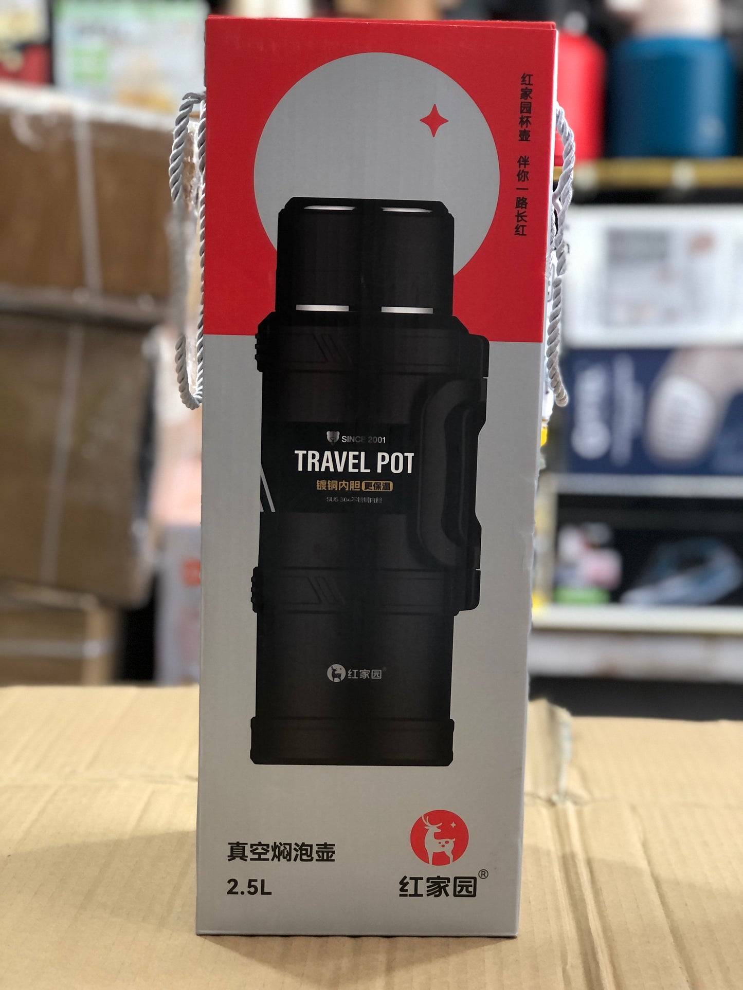 Imported Hot & Cool 2.5L Vacuum Bottle
