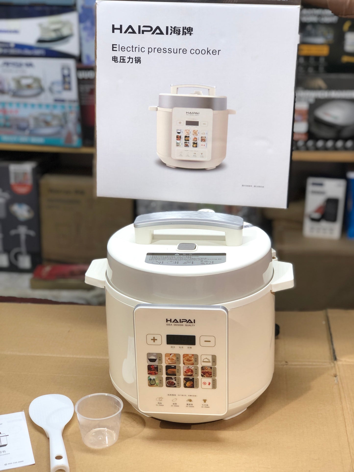 HAIPAI 5L Multifunction Electric Pressure Cooker