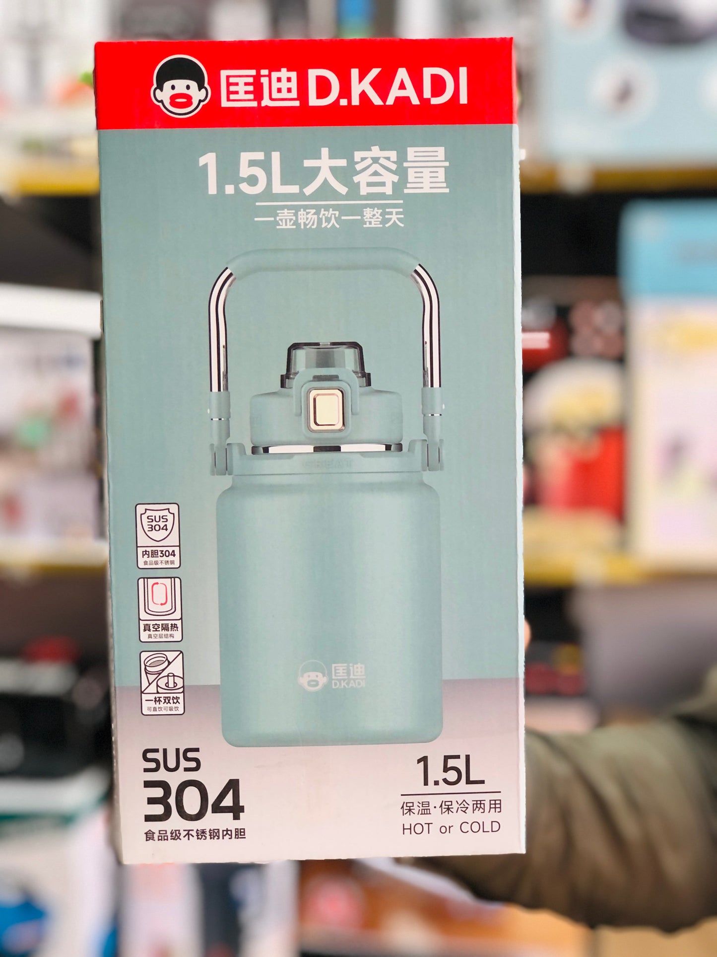 D.kadi Stainless Steel Hot & Cold Bottles 1.5L