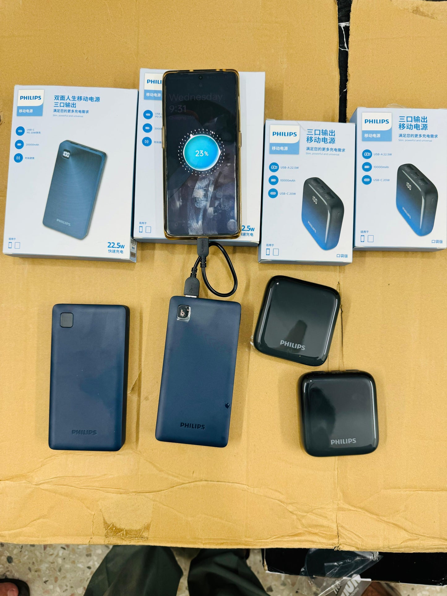 Philips Power Bank