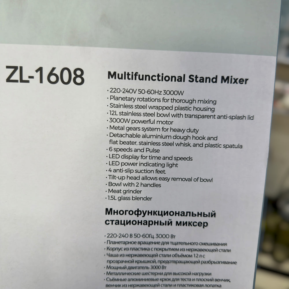 Uakeen 12L Multifunctional Stand Mixer ZL-1608