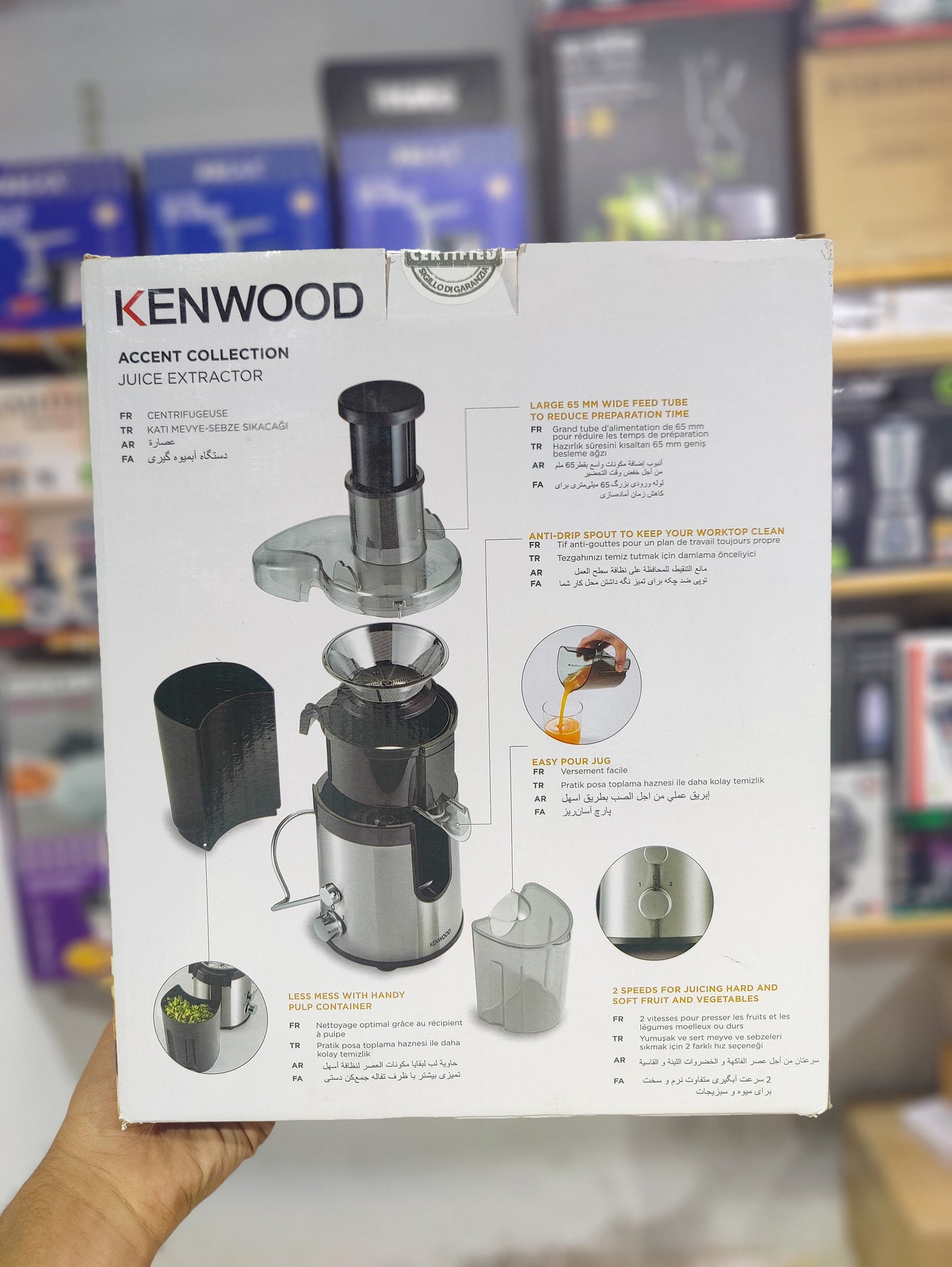 KENWOOD JUICE EXTRACTOR JEM-01