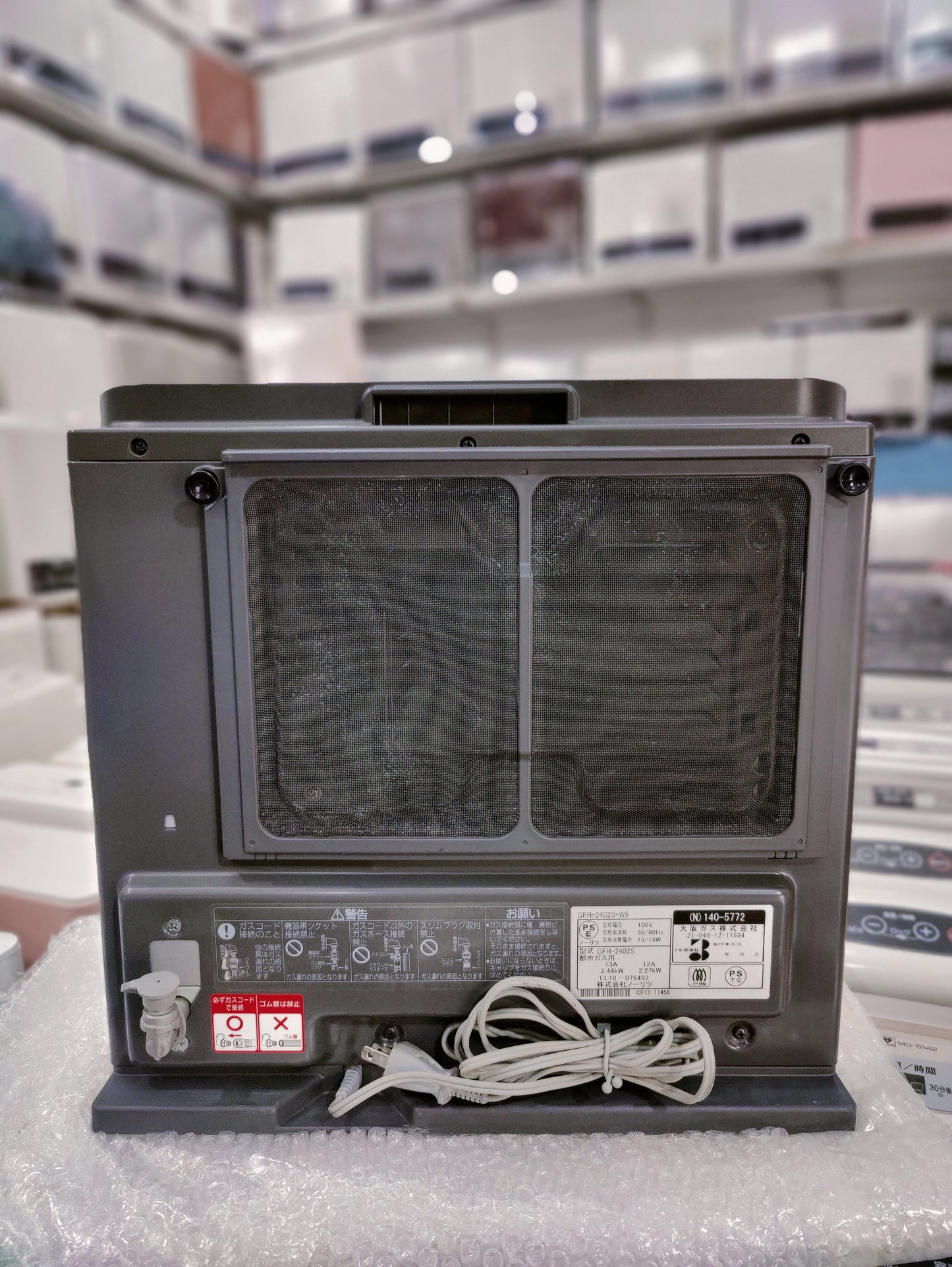 Rinnai 2.4KW ( 8296 BTU )Japanese Gas Blower Heaters (Flat Panel )