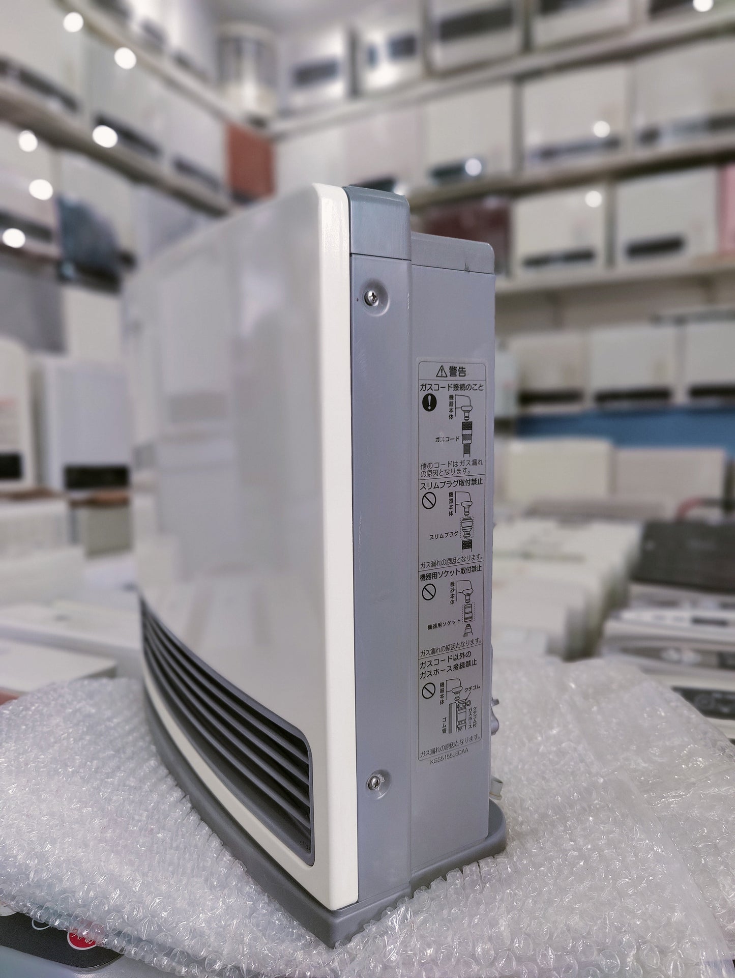 Rinnai 2.4KW ( 8296 BTU) Japanese Gas Blower Heaters (Flat Panel )