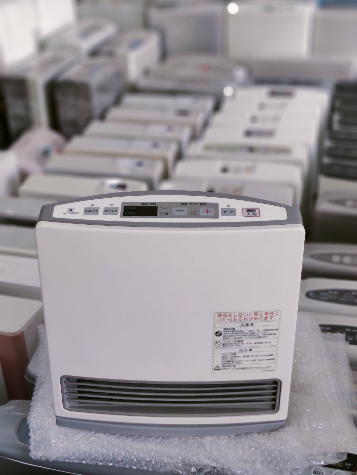 Rinnai 2.4KW ( 8296 BTU )Japanese Gas Blower Heaters (Flat Panel )