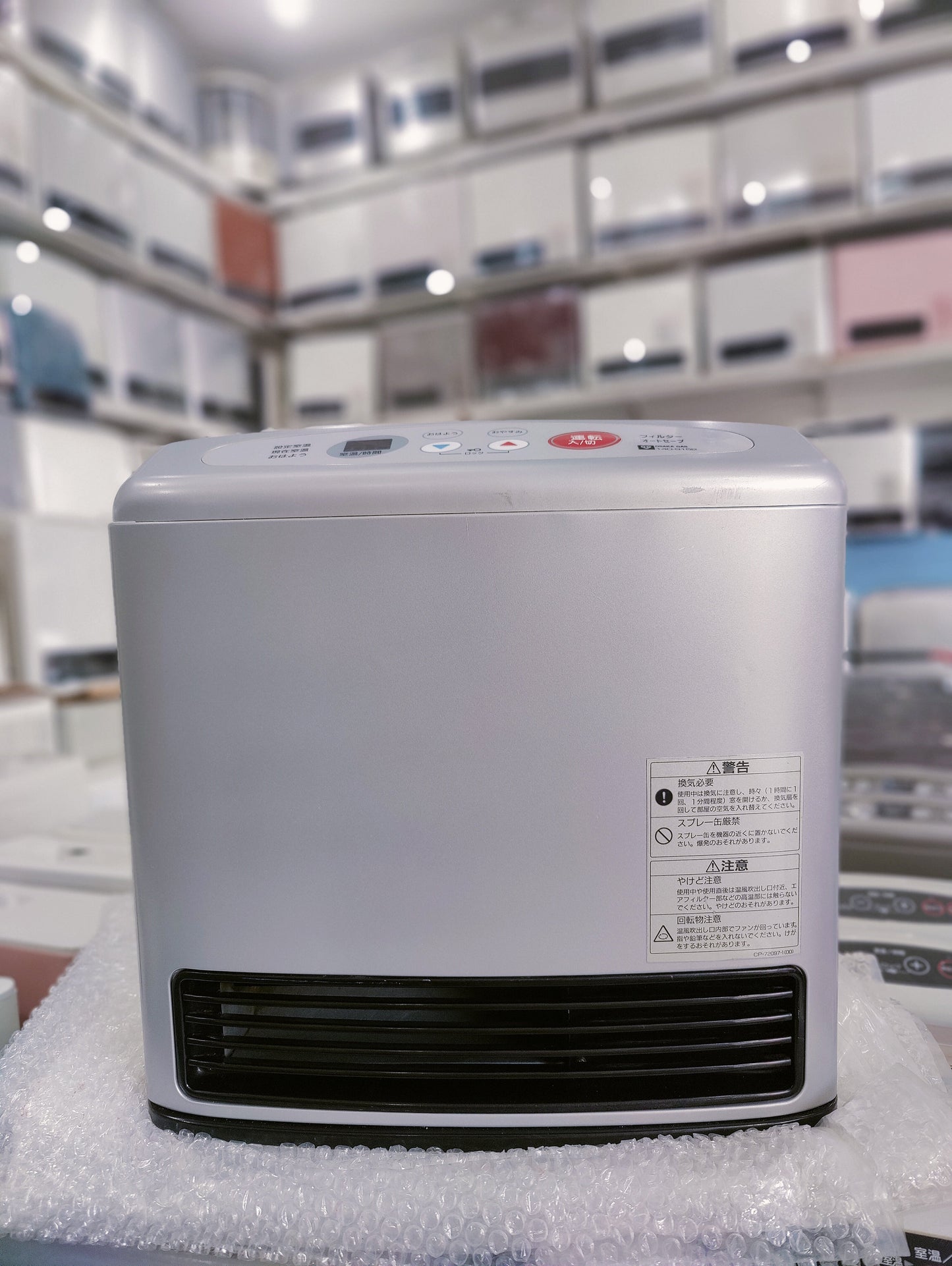 Rinnai 2.4KW ( 8296 BTU ) Japanese Gas Blower Heaters