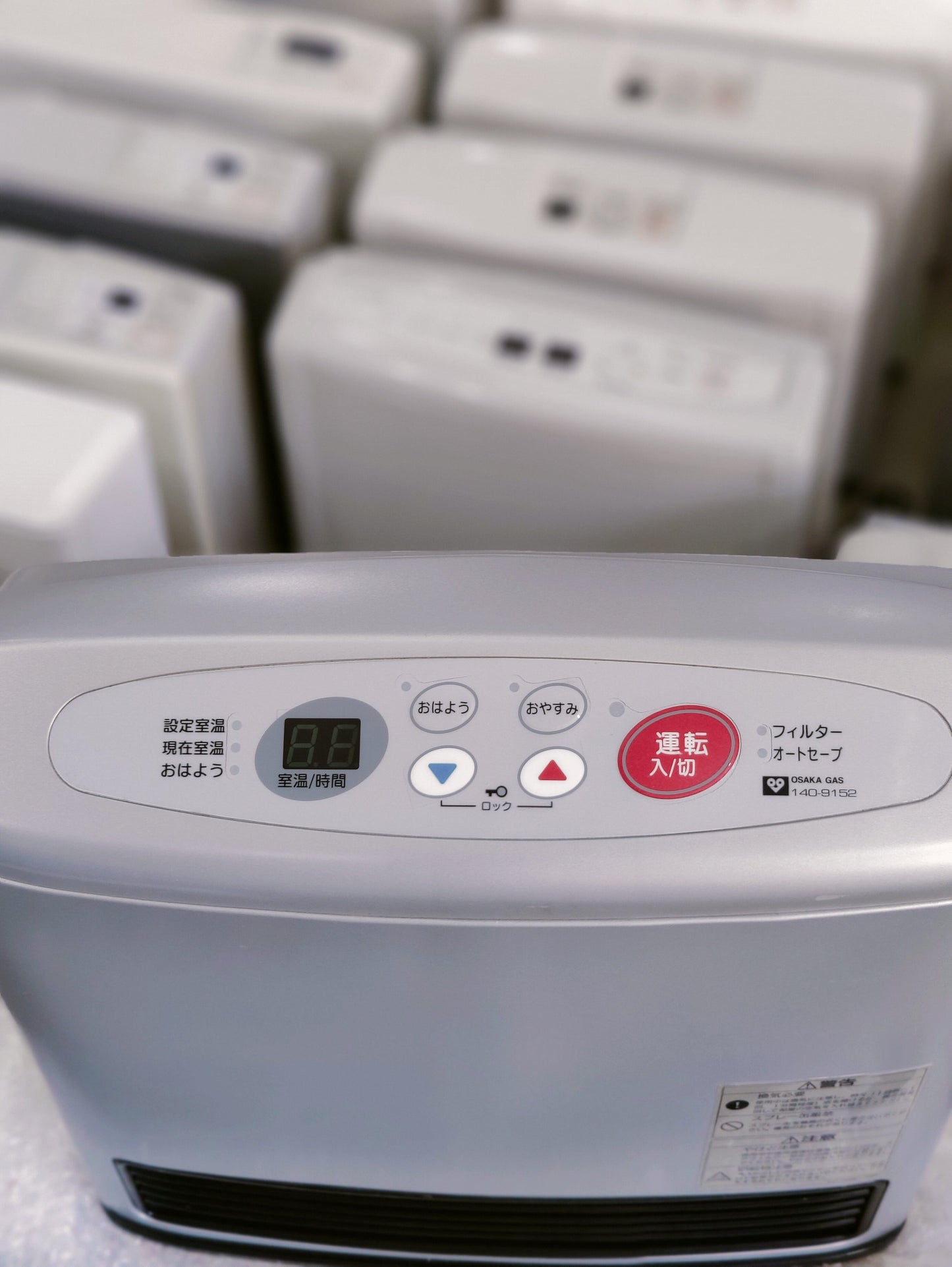 Rinnai 2.4KW ( 8296 BTU ) Japanese Gas Blower Heaters
