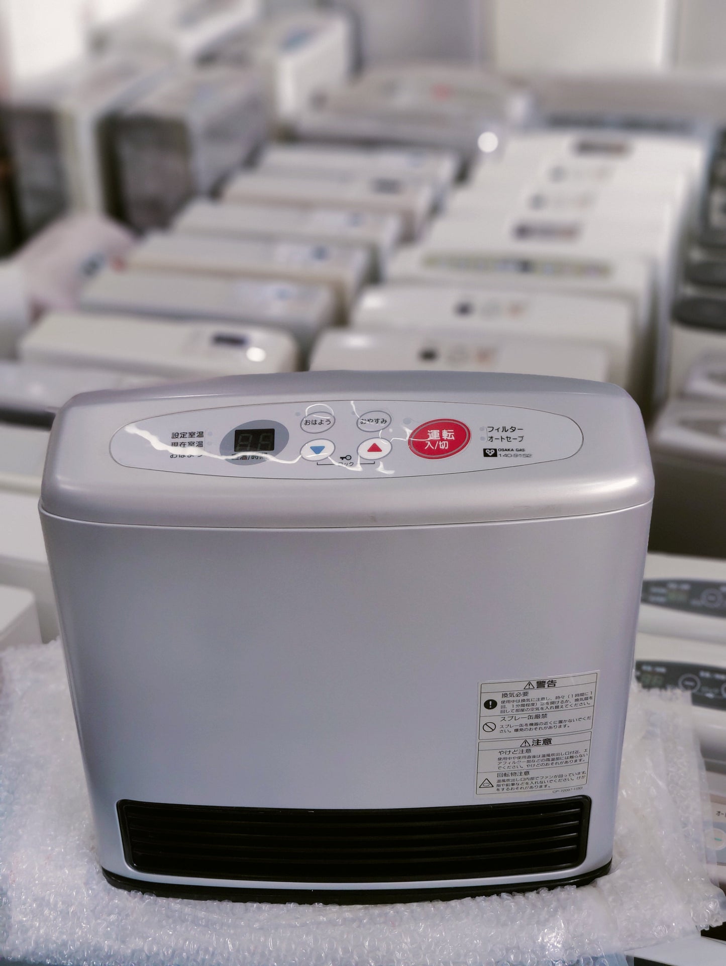 Rinnai 2.4KW ( 8296 BTU ) Japanese Gas Blower Heaters