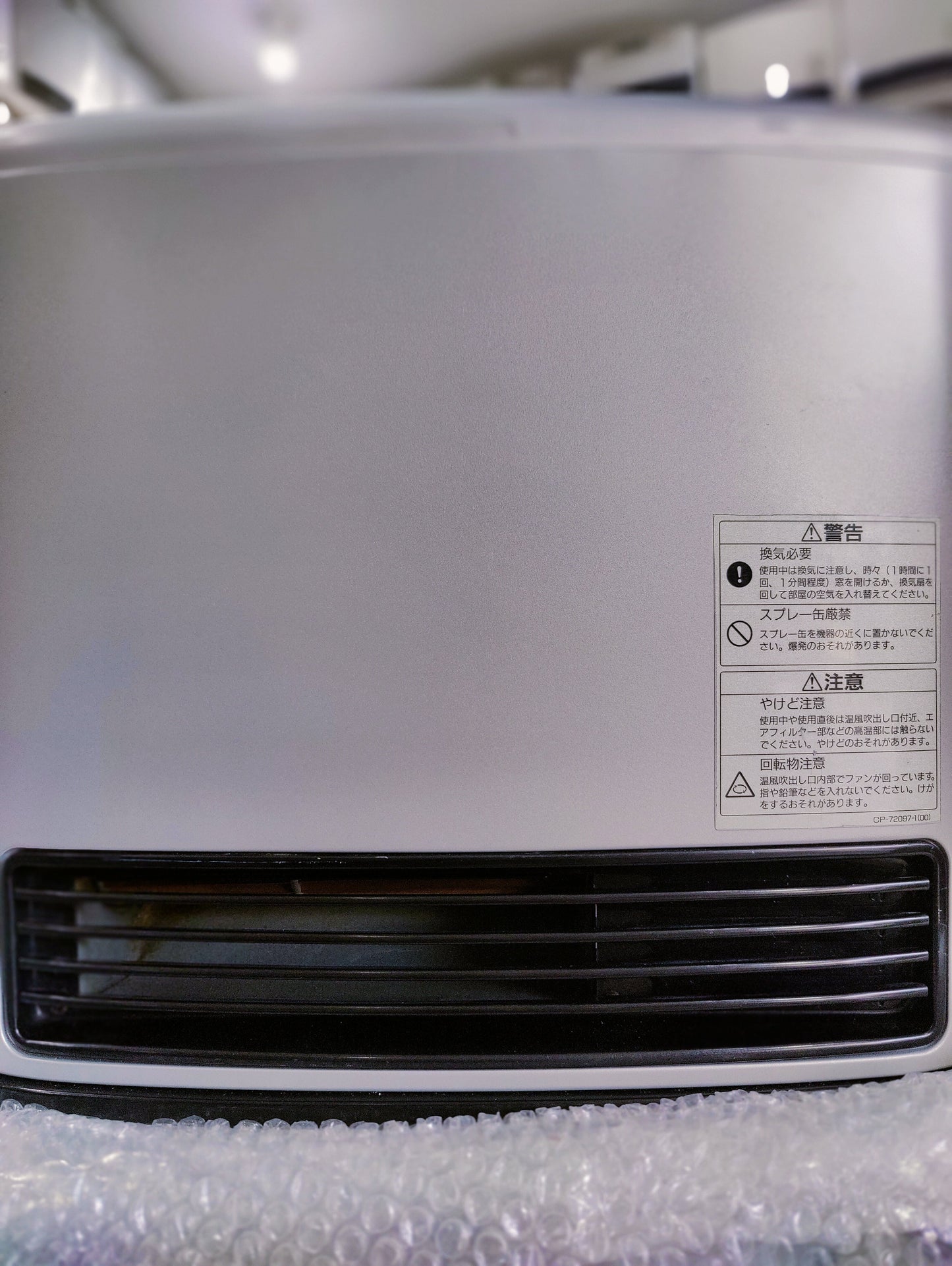 Rinnai 2.4KW ( 8296 BTU ) Japanese Gas Blower Heaters