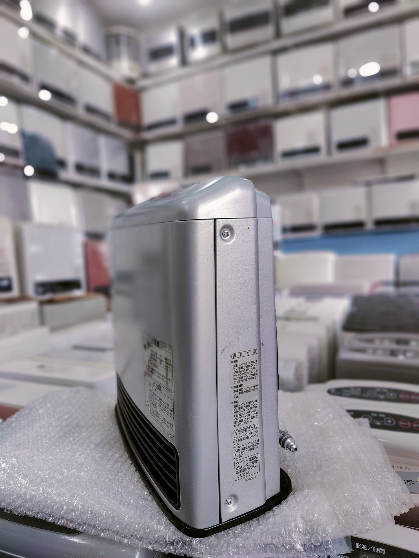 Rinnai 2.4KW ( 8296 BTU ) Japanese Gas Blower Heaters