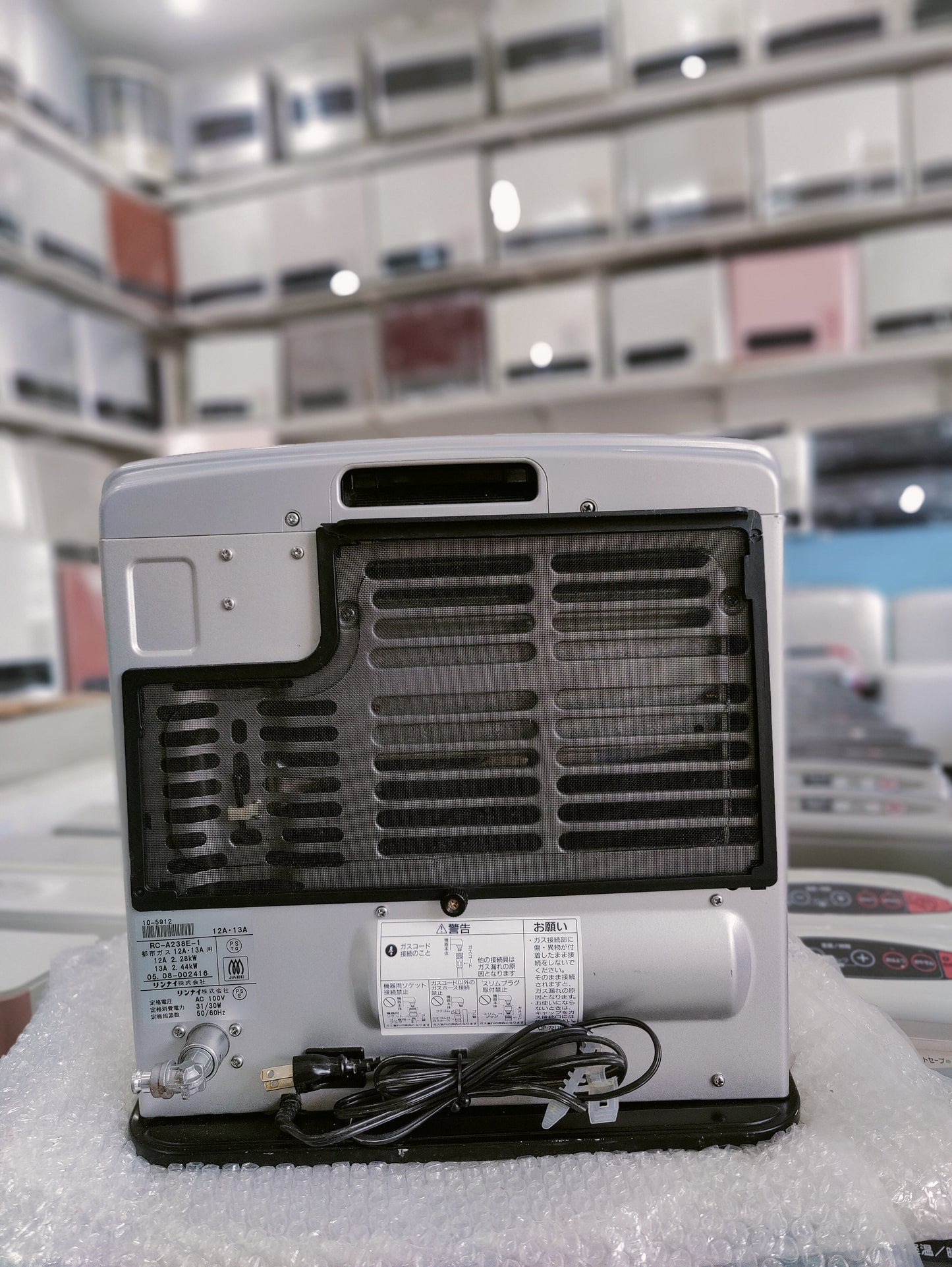 Rinnai 2.4KW ( 8296 BTU ) Japanese Gas Blower Heaters