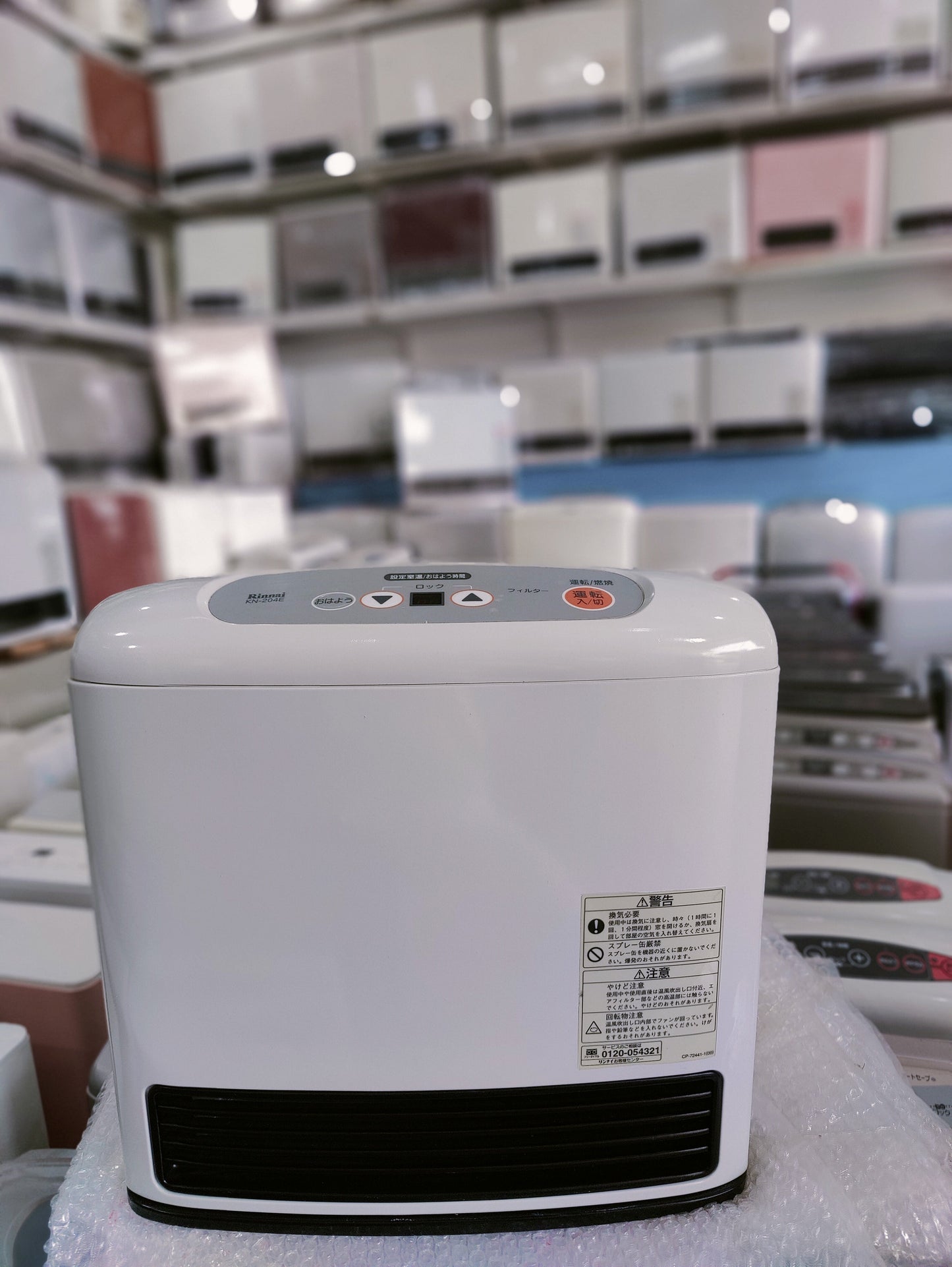 Rinnai 2.4KW ( 8296 BTU )Japanese Gas Blower Heaters