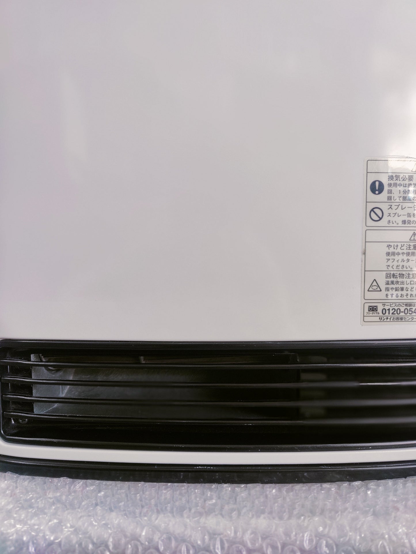 Rinnai 2.4KW ( 8296 BTU )Japanese Gas Blower Heaters