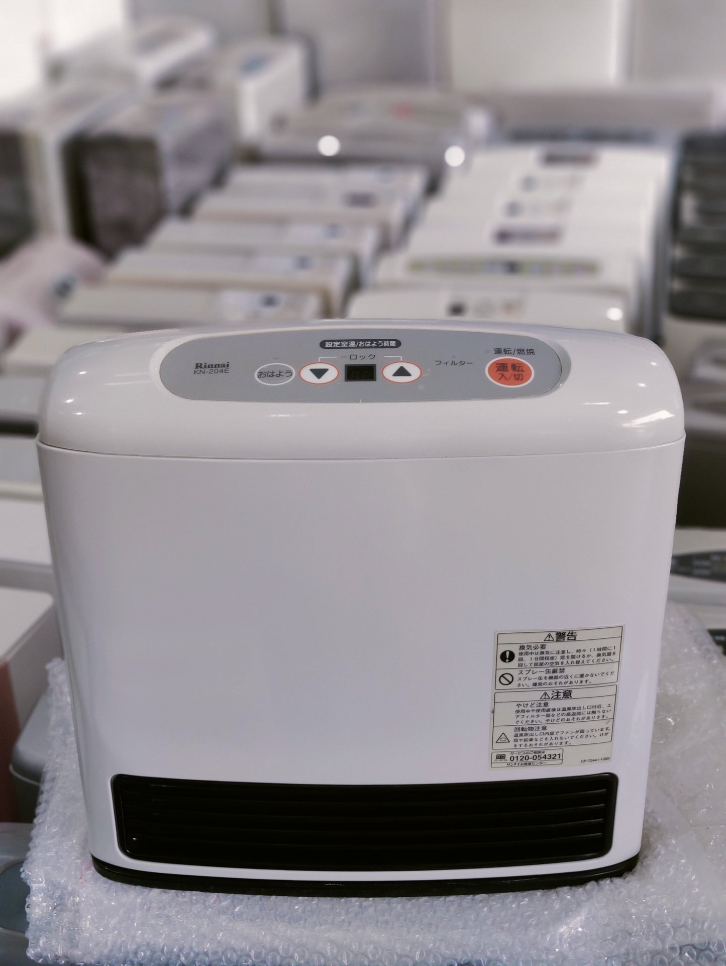 Rinnai 2.4KW ( 8296 BTU )Japanese Gas Blower Heaters