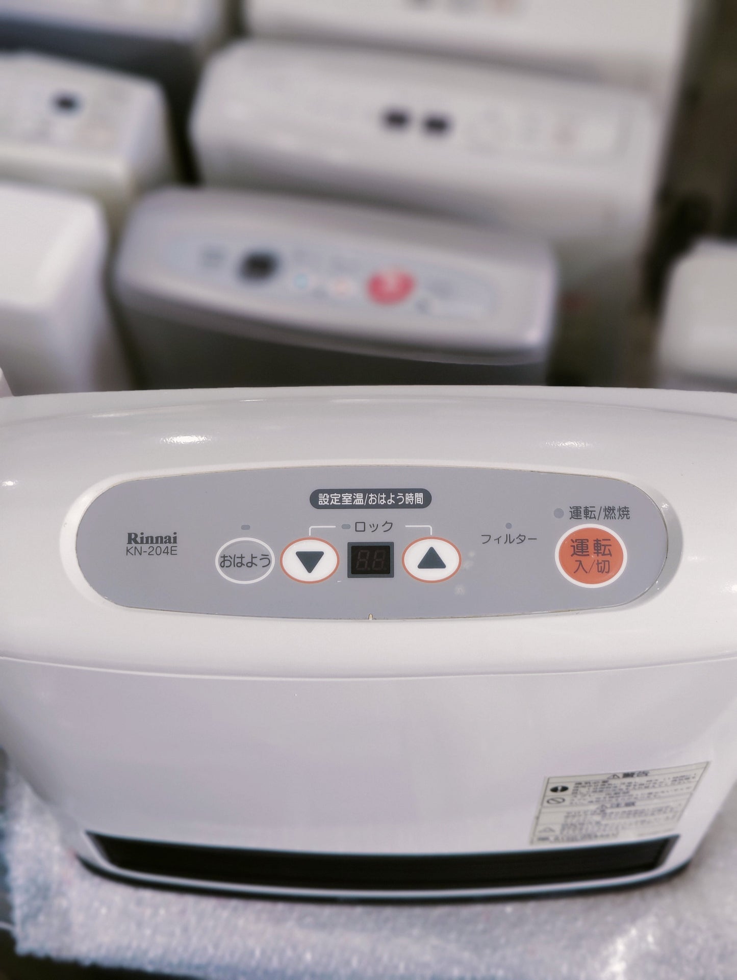 Rinnai 2.4KW ( 8296 BTU )Japanese Gas Blower Heaters