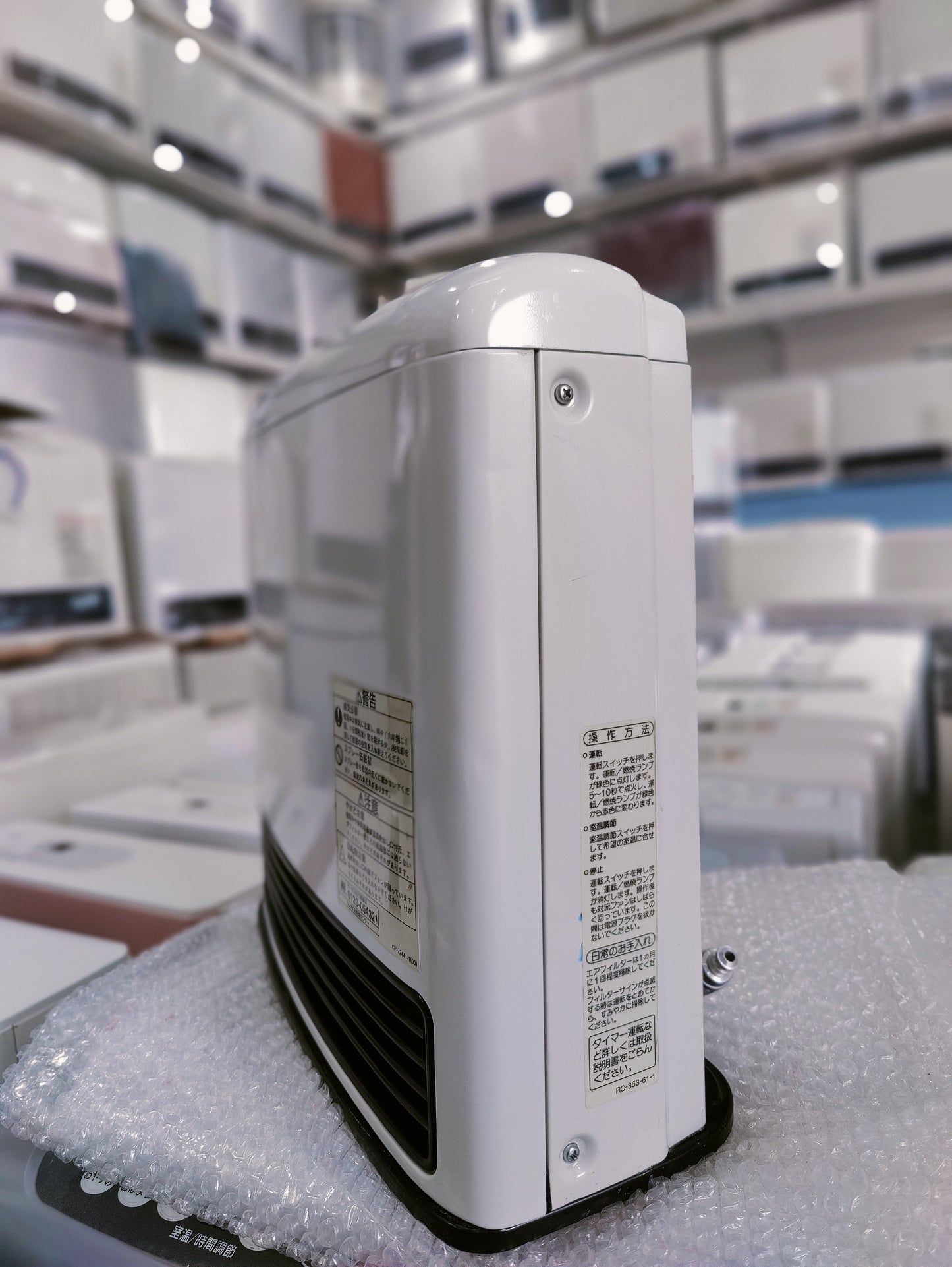 Rinnai 2.4KW ( 8296 BTU )Japanese Gas Blower Heaters