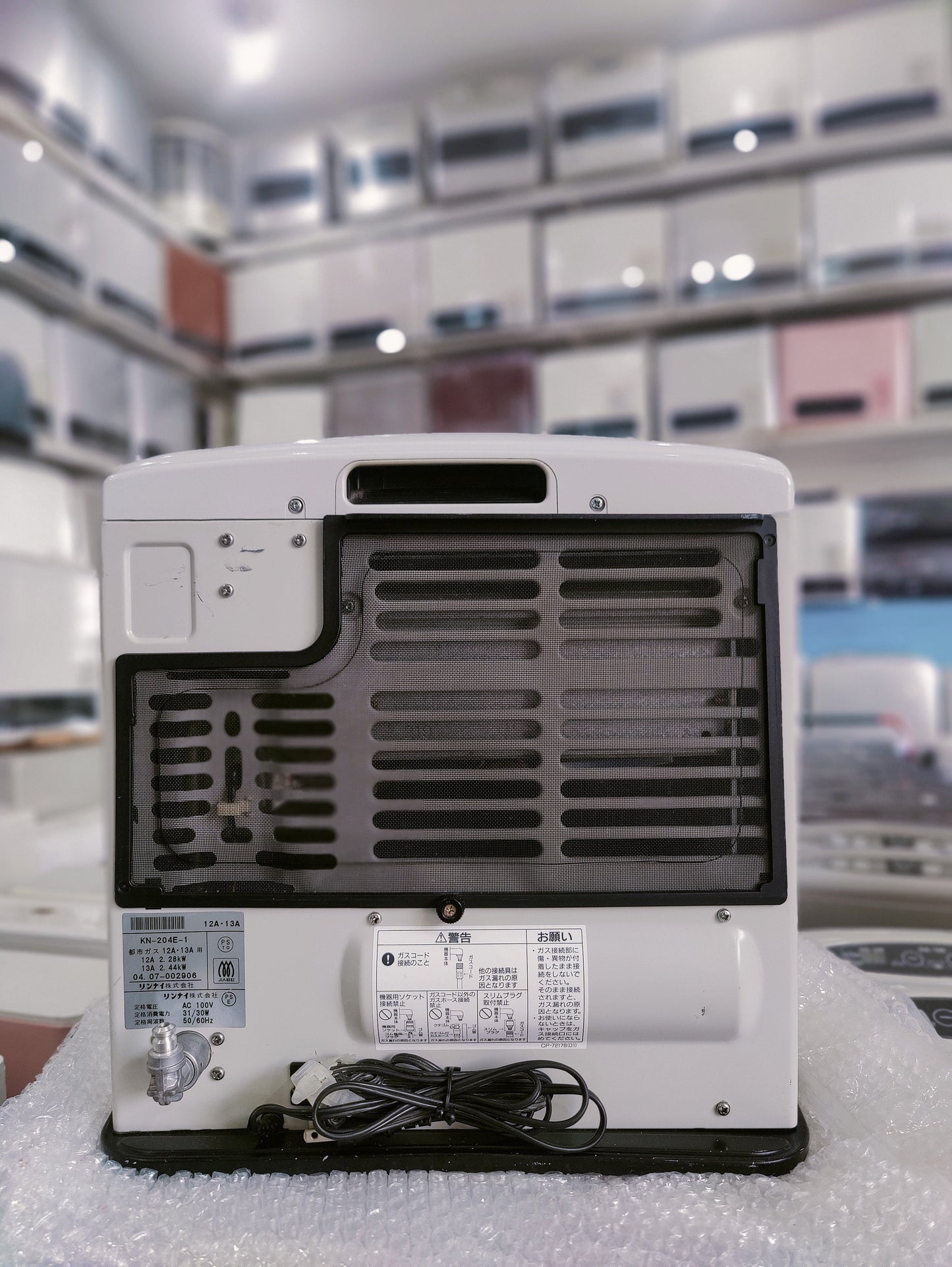 Rinnai 2.4KW ( 8296 BTU )Japanese Gas Blower Heaters