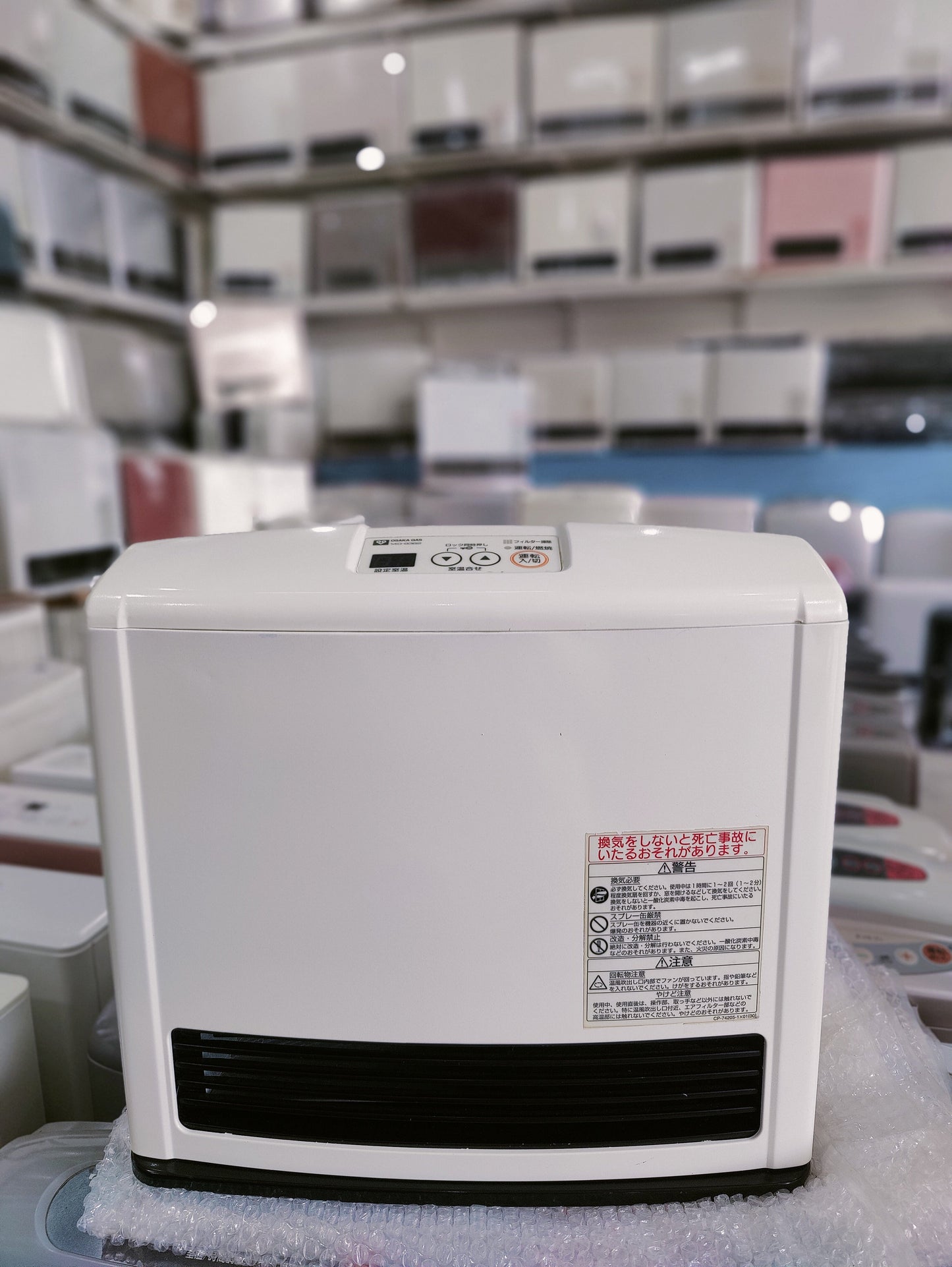 Rinnai 2.4KW ( 8296 BTU )Japanese Gas Blower Heaters (Flat Panel )