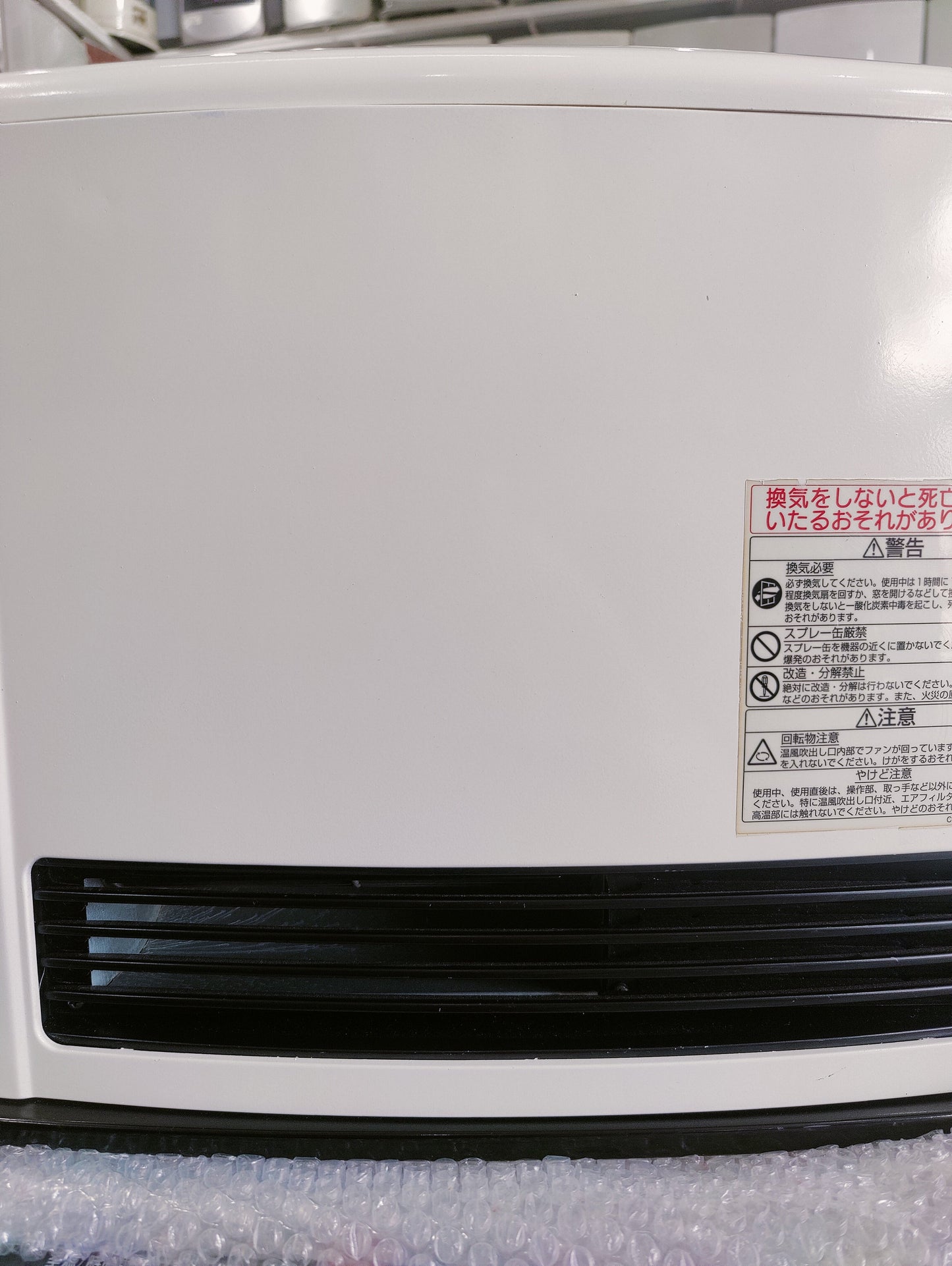 Rinnai 2.4KW ( 8296 BTU )Japanese Gas Blower Heaters (Flat Panel )