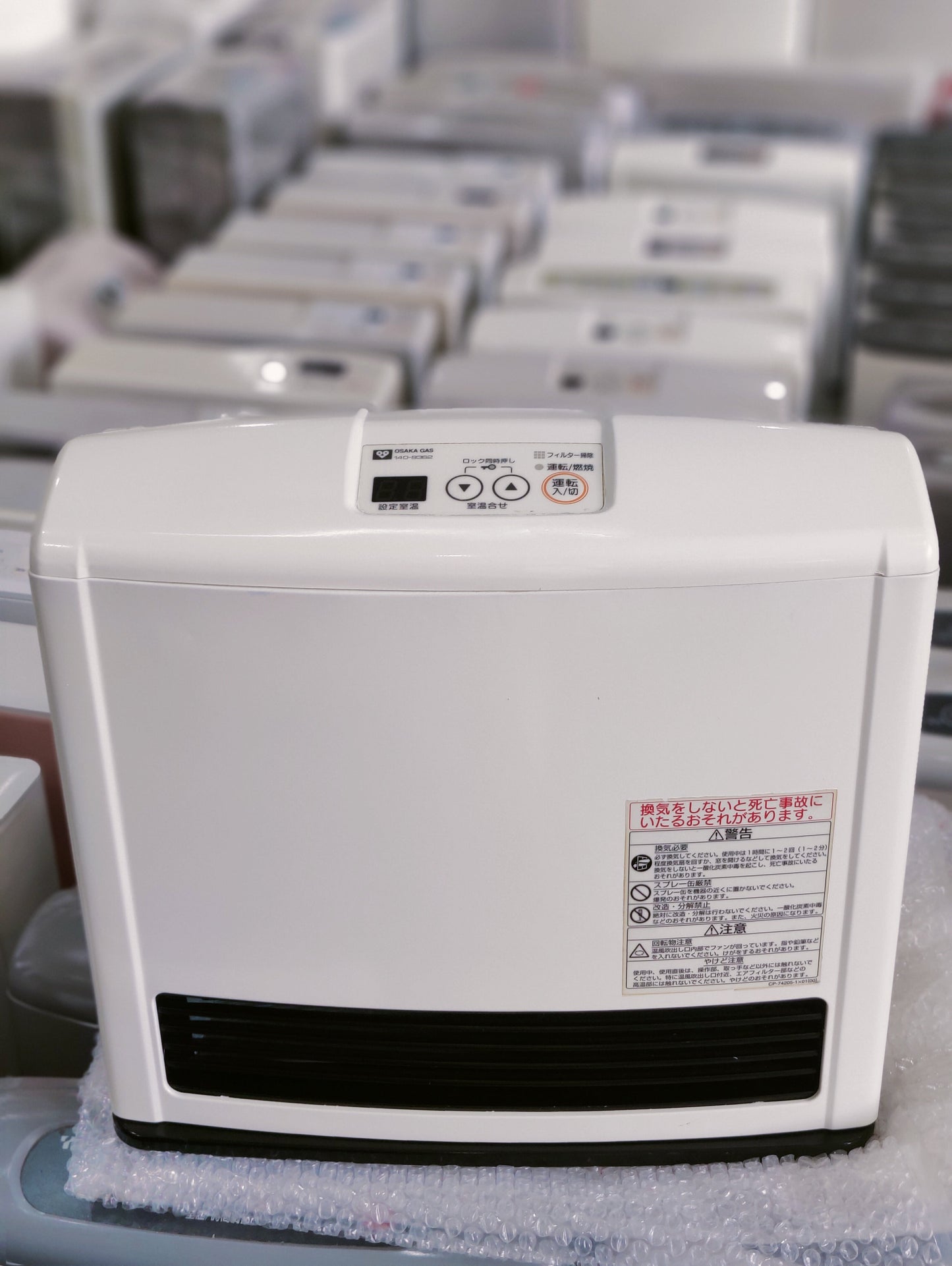 Rinnai 2.4KW ( 8296 BTU )Japanese Gas Blower Heaters (Flat Panel )