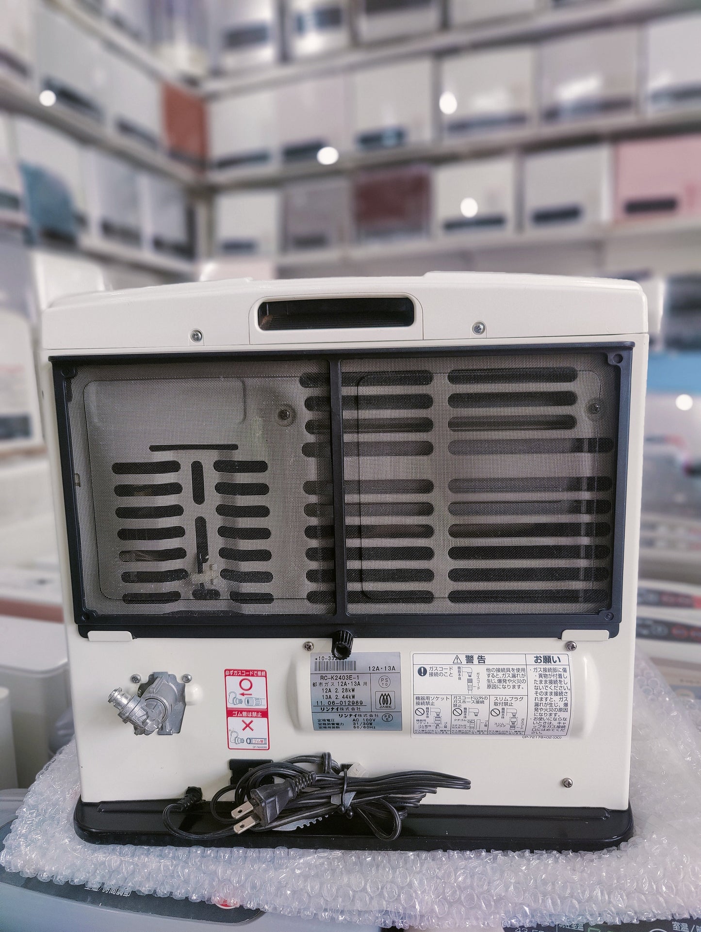 Rinnai 2.4KW ( 8296 BTU )Japanese Gas Blower Heaters (Flat Panel )