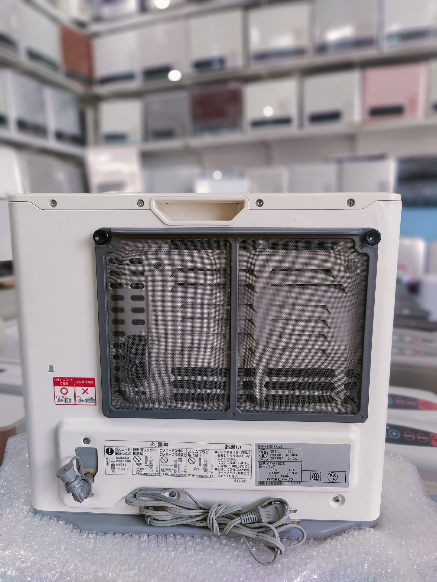 Rinnai 2.44KW ( 8996 BTU ) Japanese Gas Blower Heaters ( Advance Model )