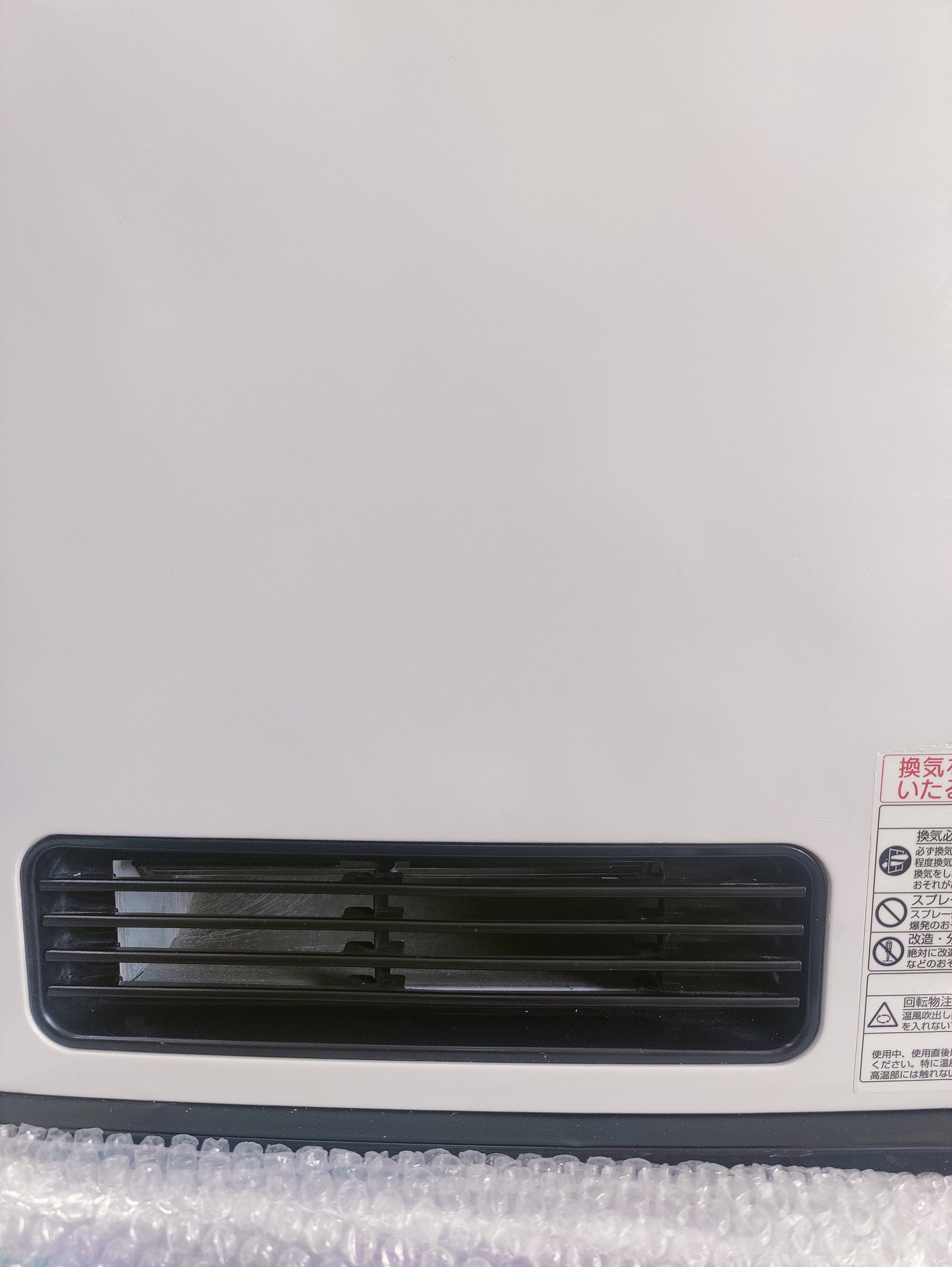 Rinnai 2.4KW ( 8296 BTU )Japanese Gas Blower Heaters (Side Panel )