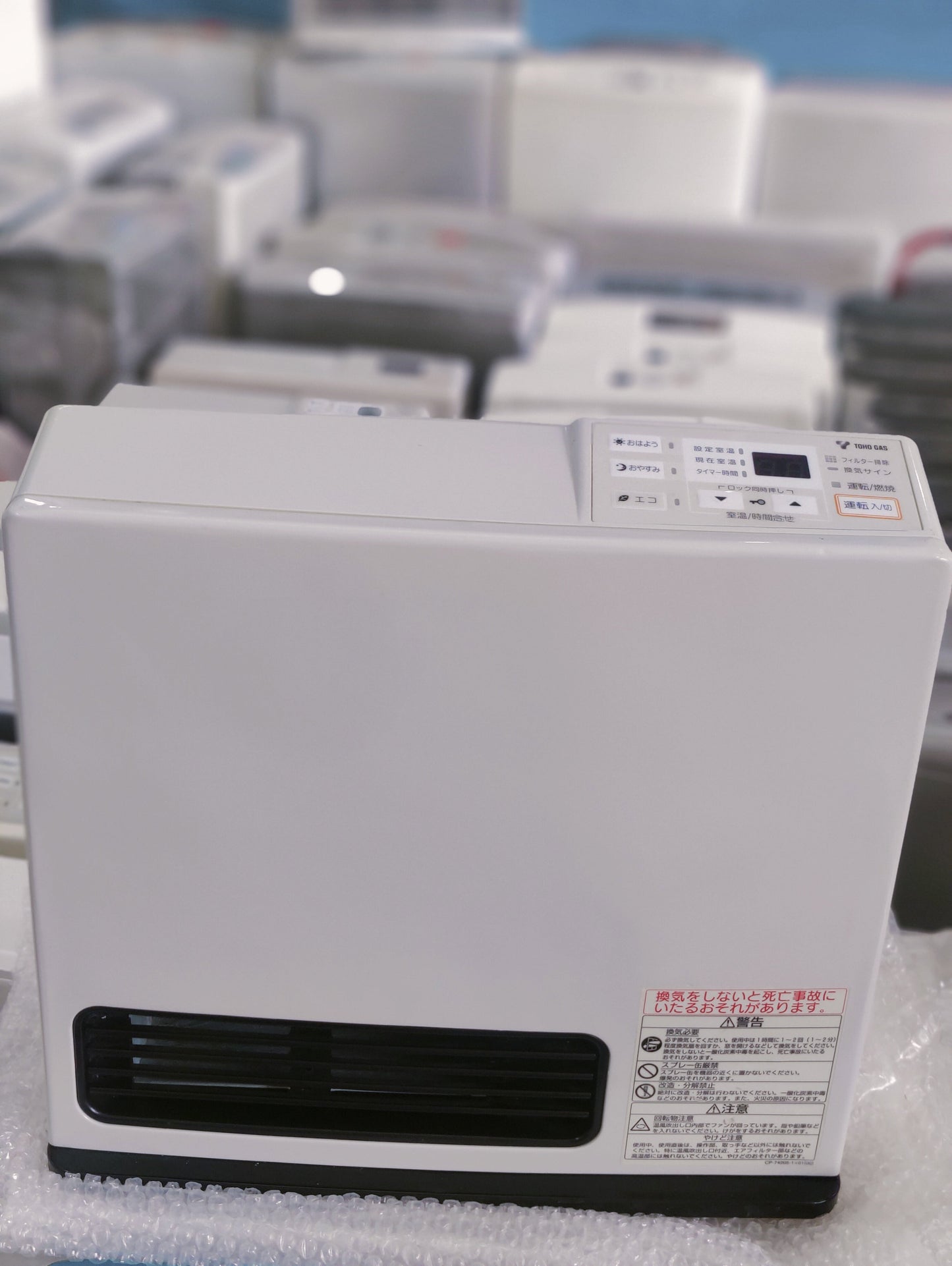 Rinnai 2.4KW ( 8296 BTU )Japanese Gas Blower Heaters (Side Panel )