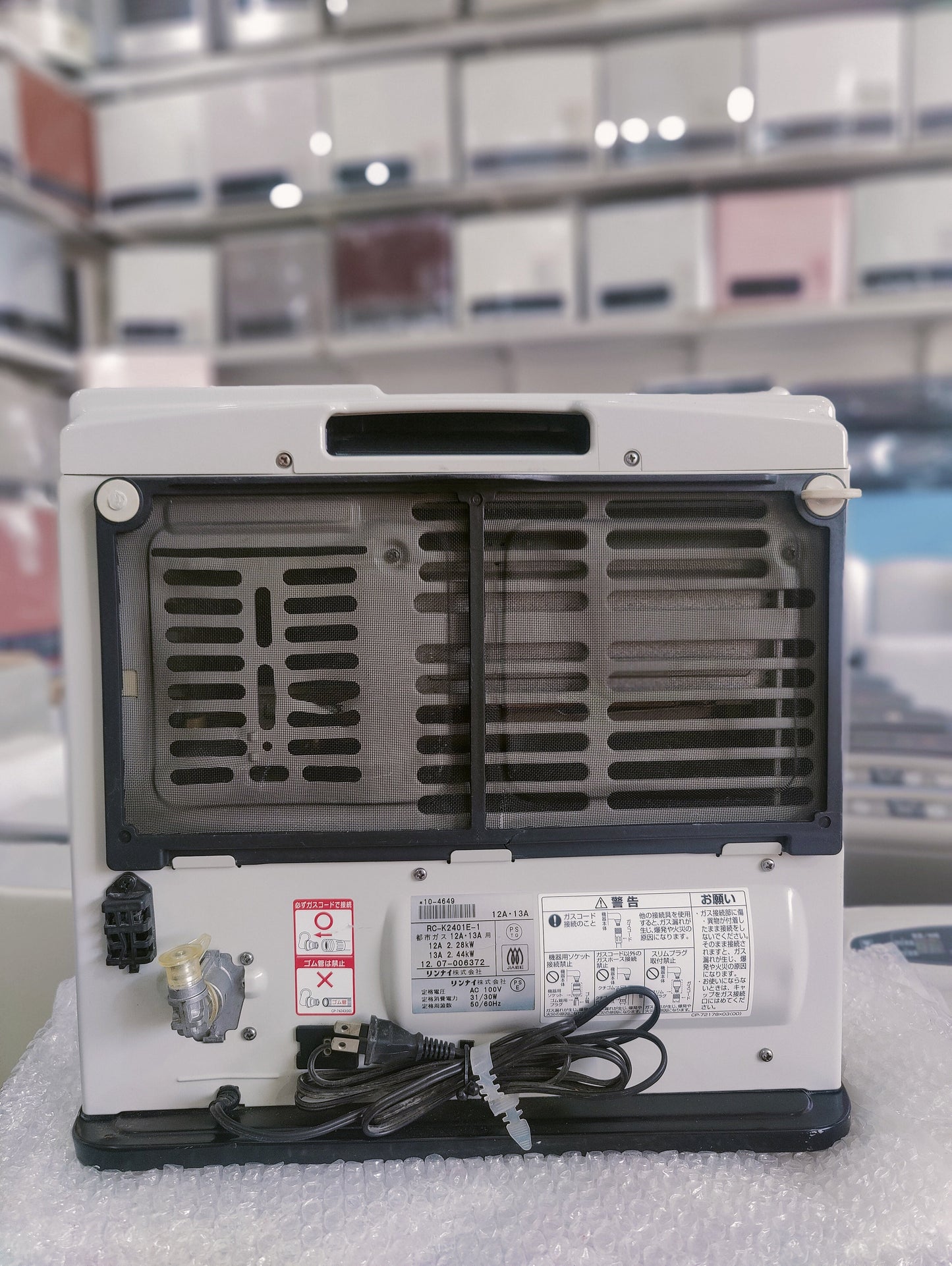 Rinnai 2.4KW ( 8296 BTU )Japanese Gas Blower Heaters (Side Panel )