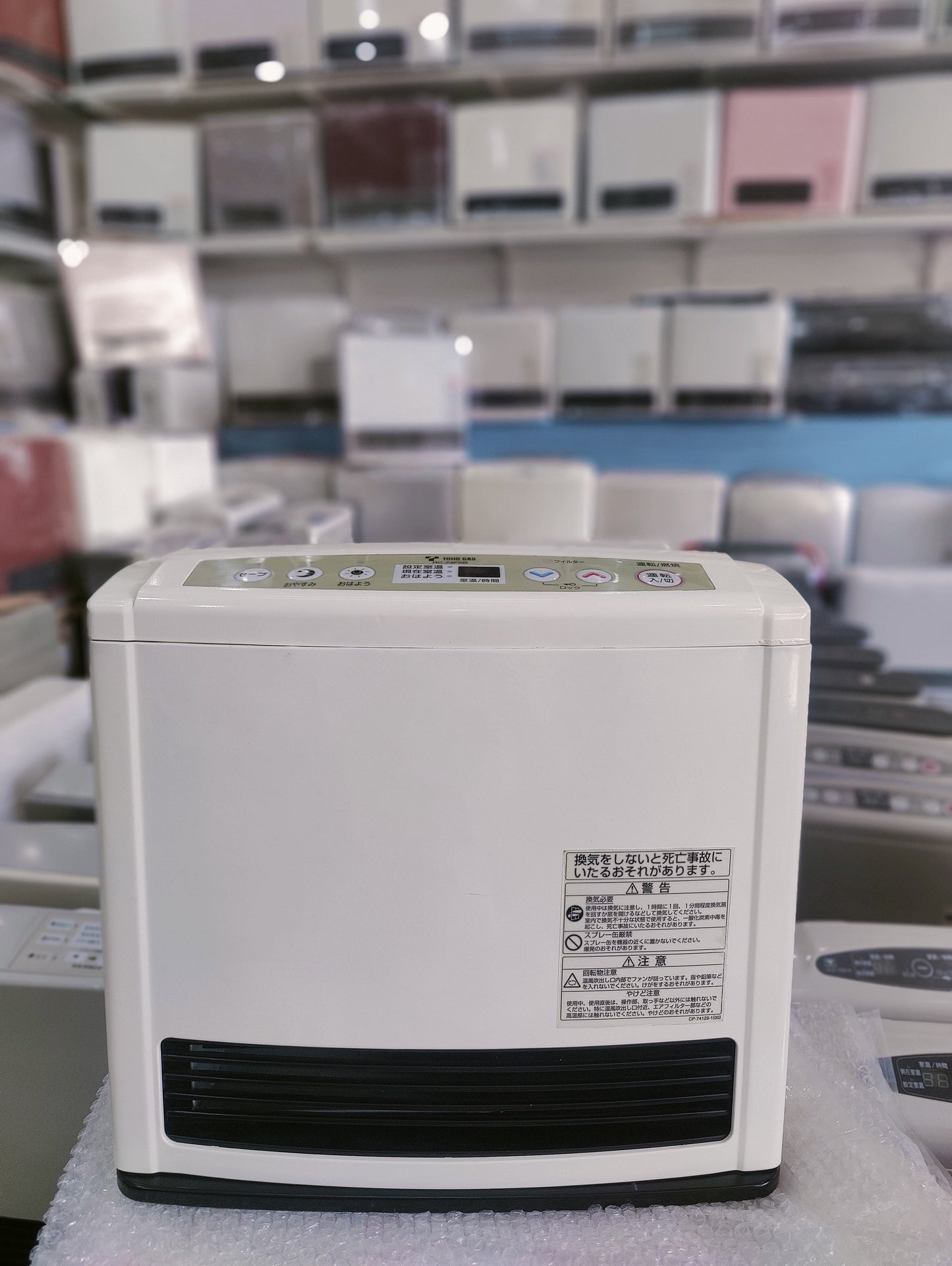 Rinnai 2.4KW ( 8296 BTU )Japanese Gas Blower Heaters (Flat Panel )