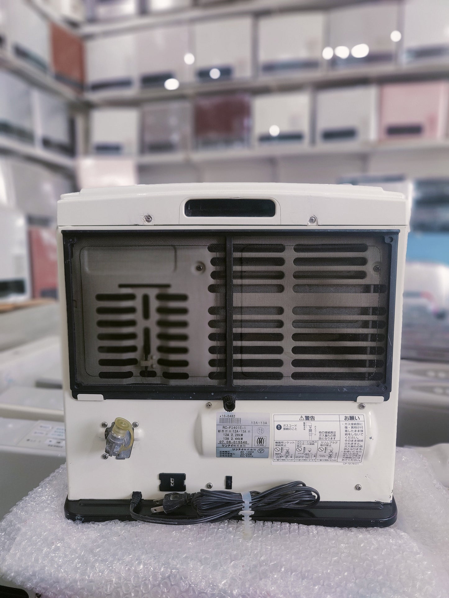 Rinnai 2.4KW ( 8296 BTU )Japanese Gas Blower Heaters (Flat Panel )
