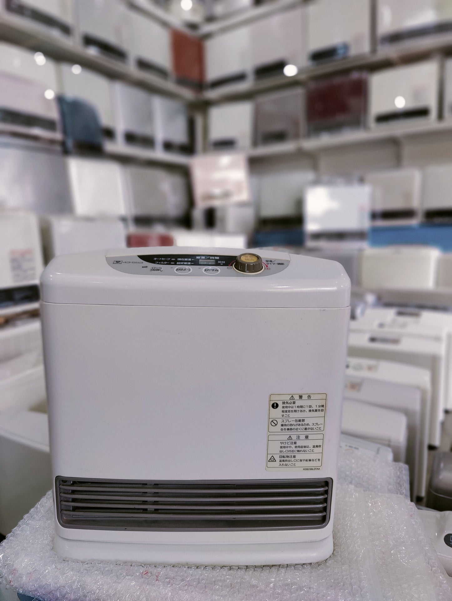 Rinnai 2.4KW ( 8296 BTU )Japanese Gas Blower Heaters