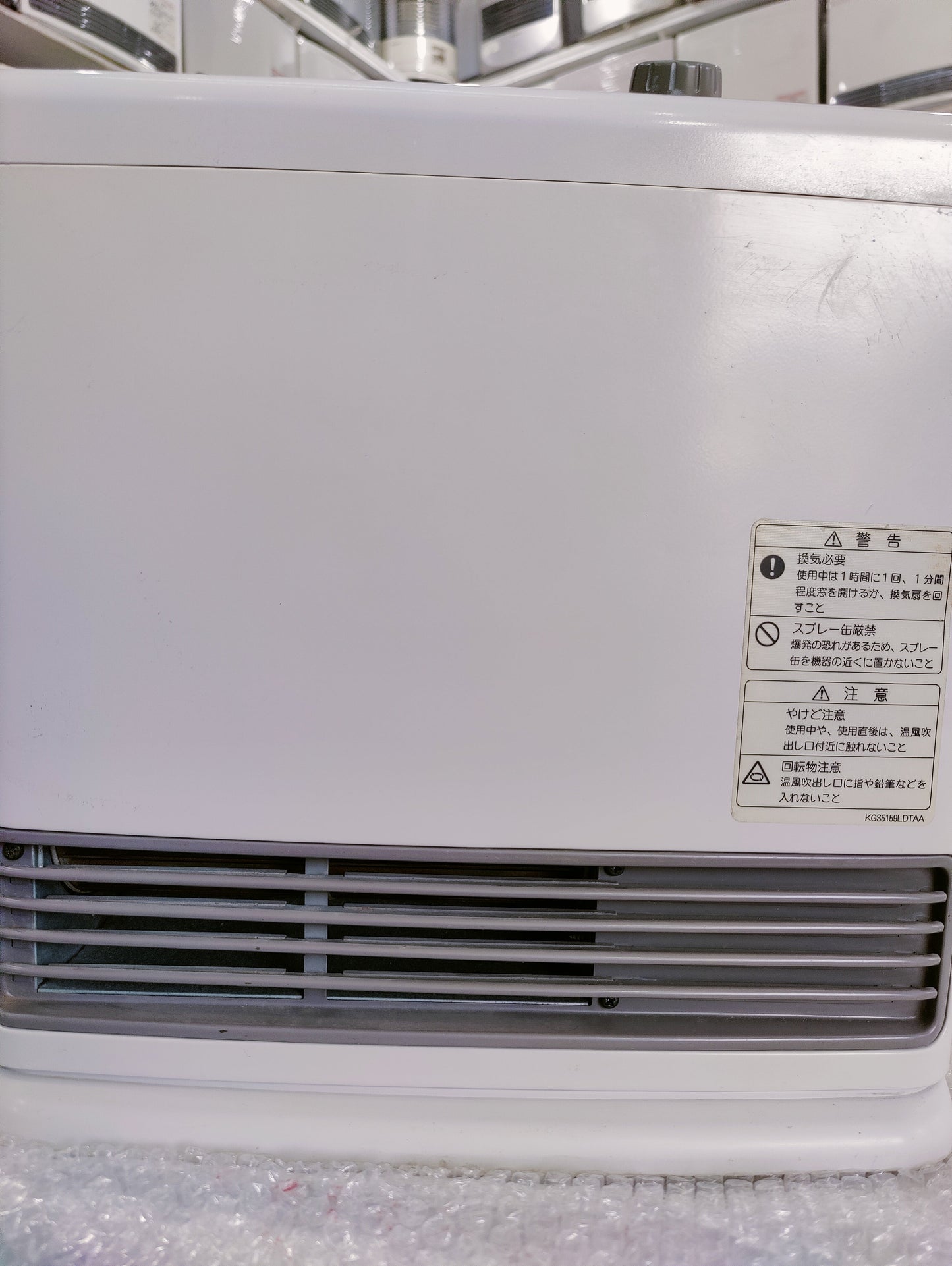 Rinnai 2.4KW ( 8296 BTU )Japanese Gas Blower Heaters