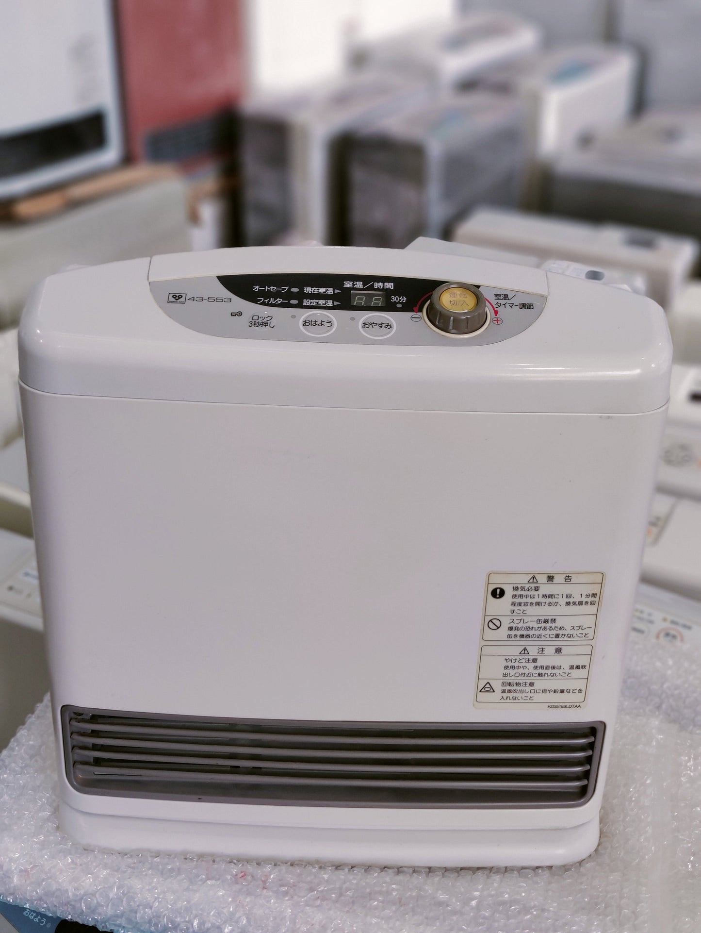 Rinnai 2.4KW ( 8296 BTU )Japanese Gas Blower Heaters