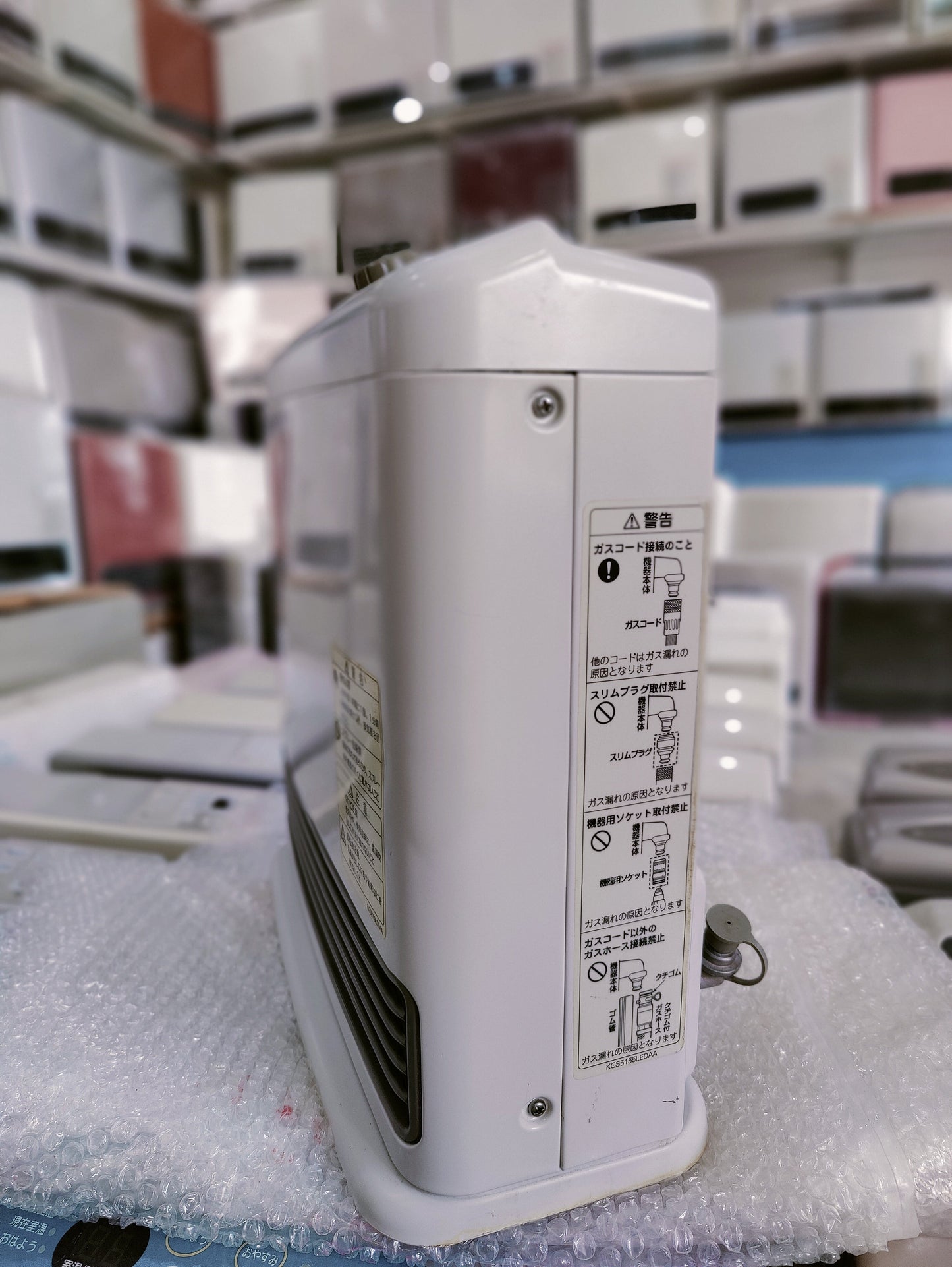 Rinnai 2.4KW ( 8296 BTU )Japanese Gas Blower Heaters