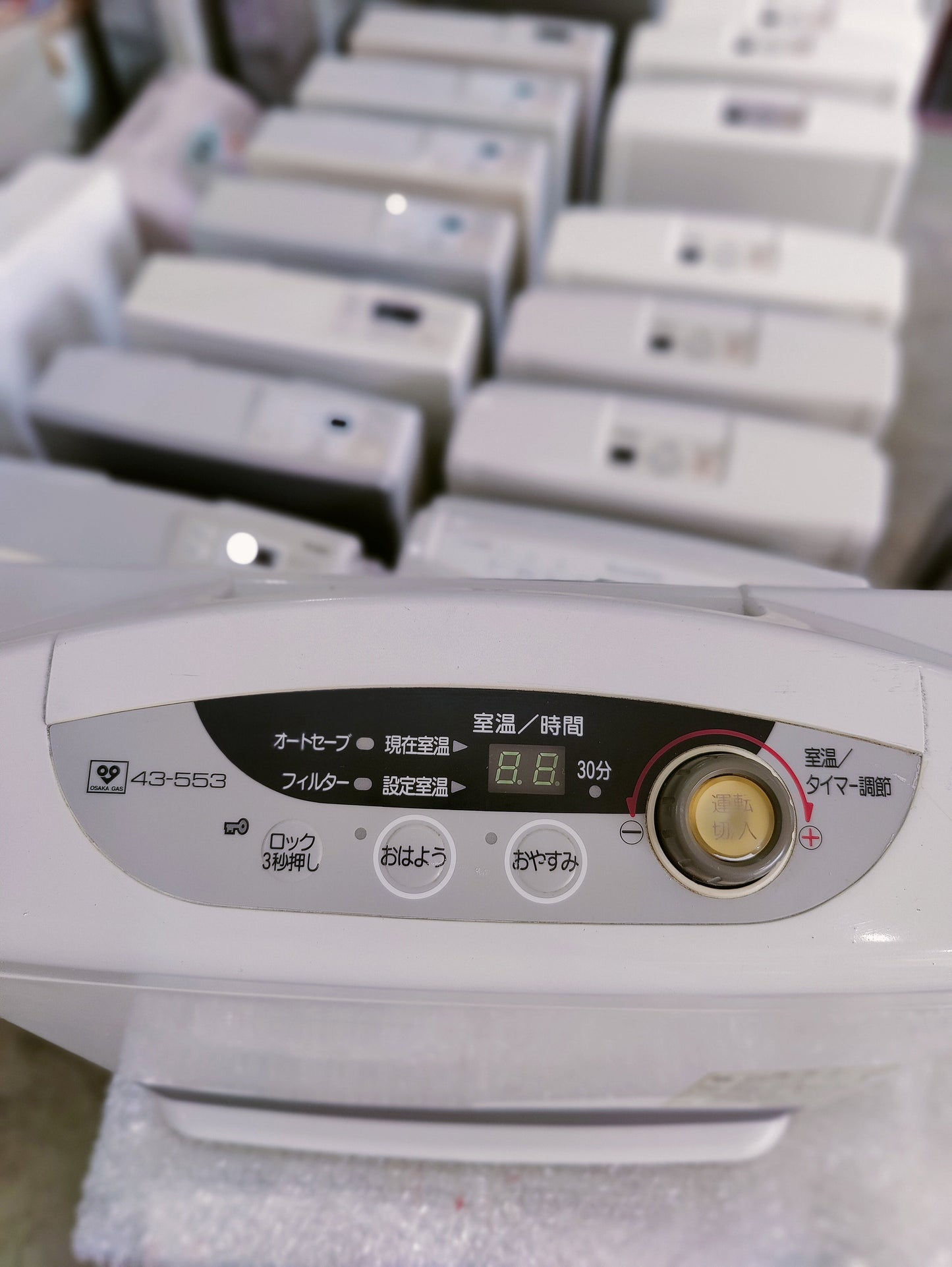 Rinnai 2.4KW ( 8296 BTU )Japanese Gas Blower Heaters