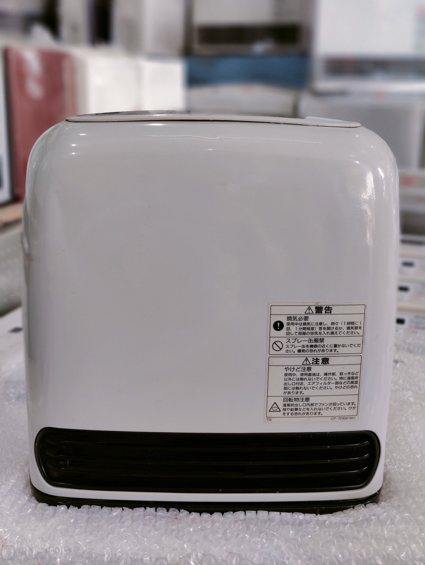 Rinnai 1.7KW Japanese Gas Blower Heaters