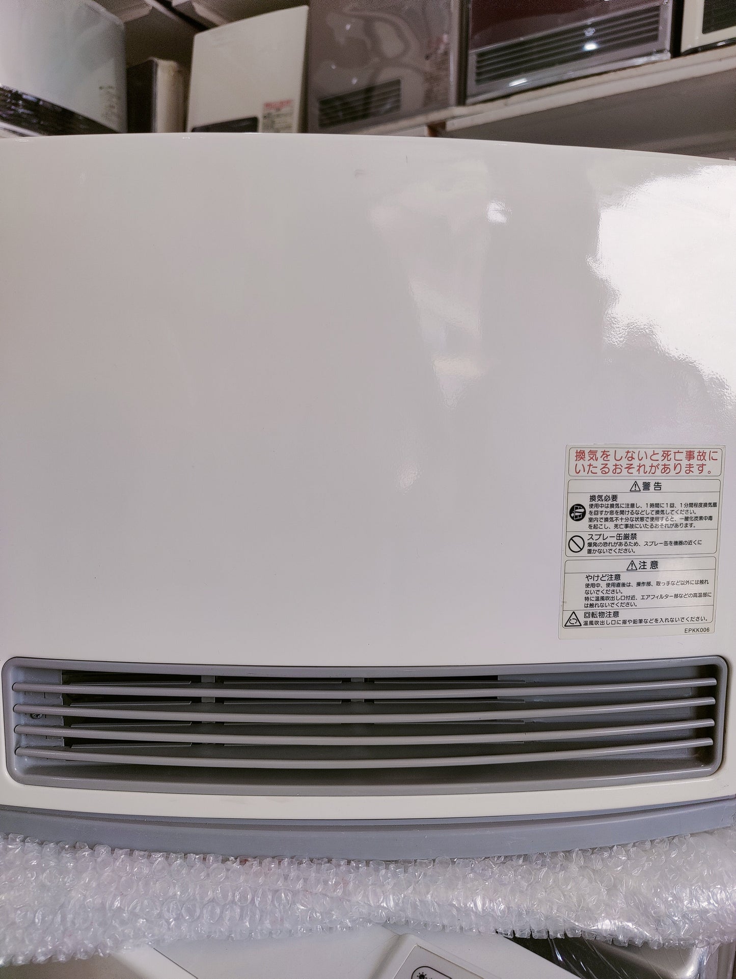 Rinnai 3.5KW ( 11900 BTU ) Japanese Gas Blower Heaters (Flat Panel )