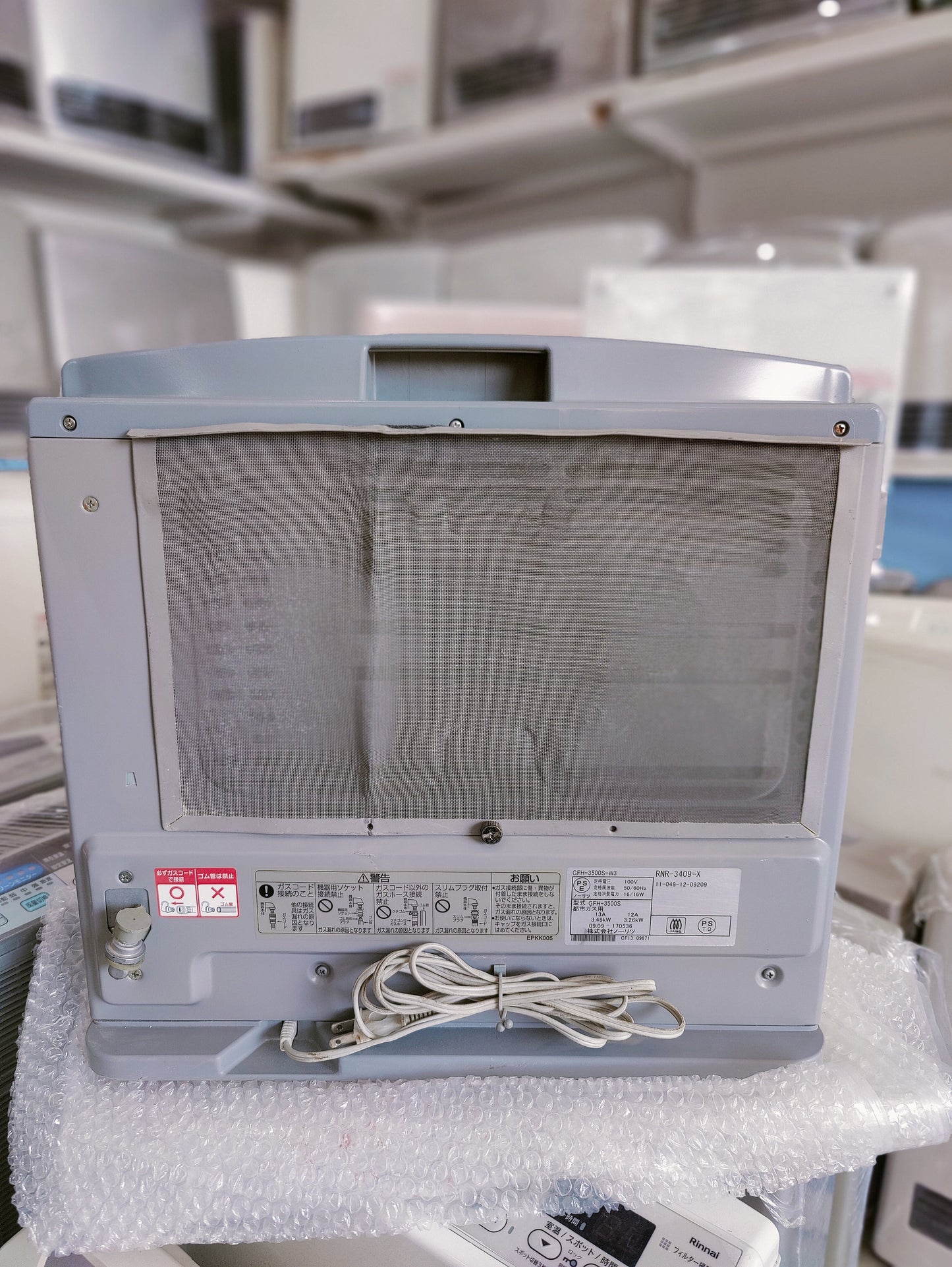 Rinnai 3.5KW ( 11900 BTU ) Japanese Gas Blower Heaters (Flat Panel )