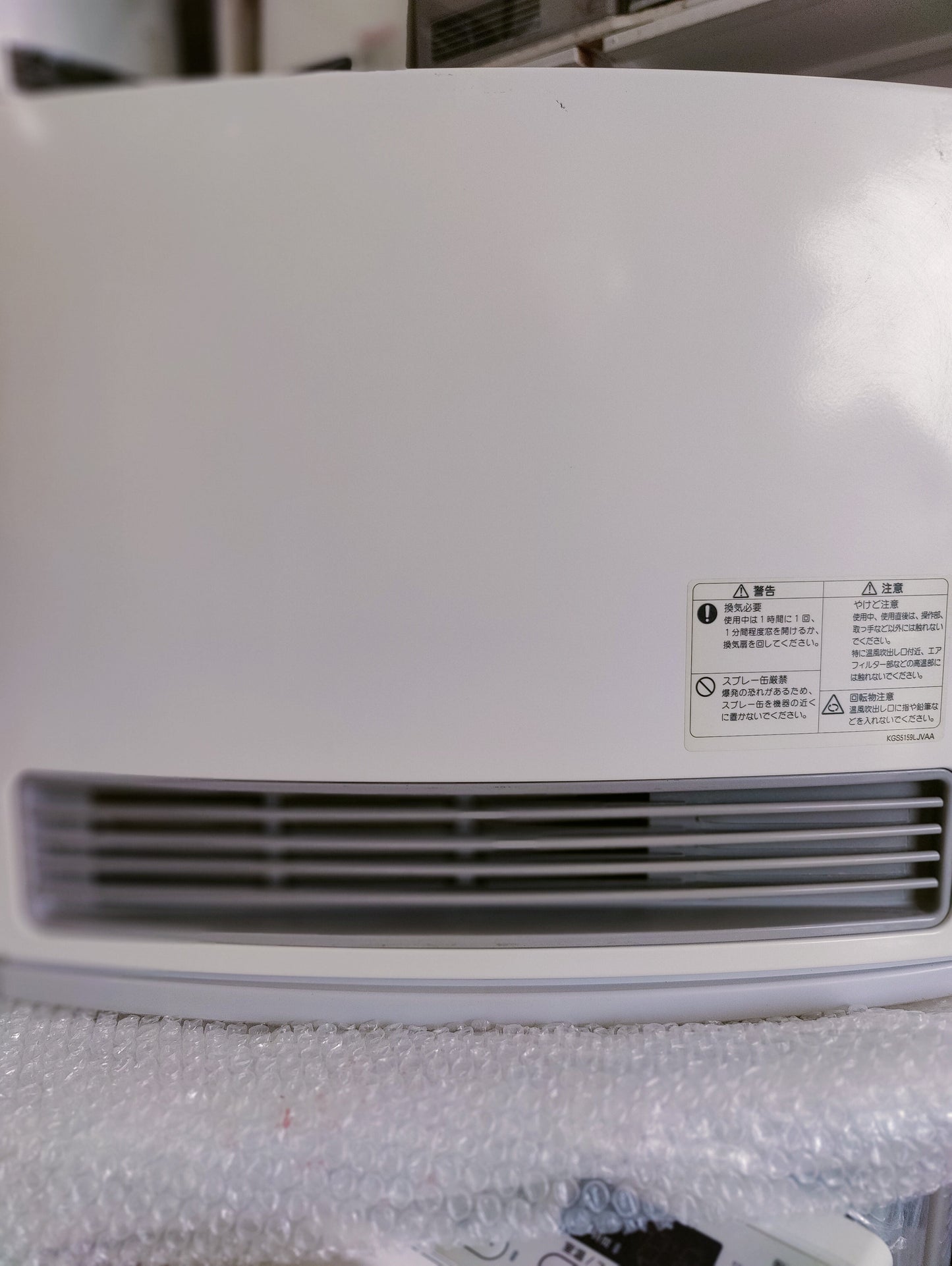 Rinnai 3.5KW ( 11900 BTU ) Japanese Gas Blower Heaters (Flat Panel )