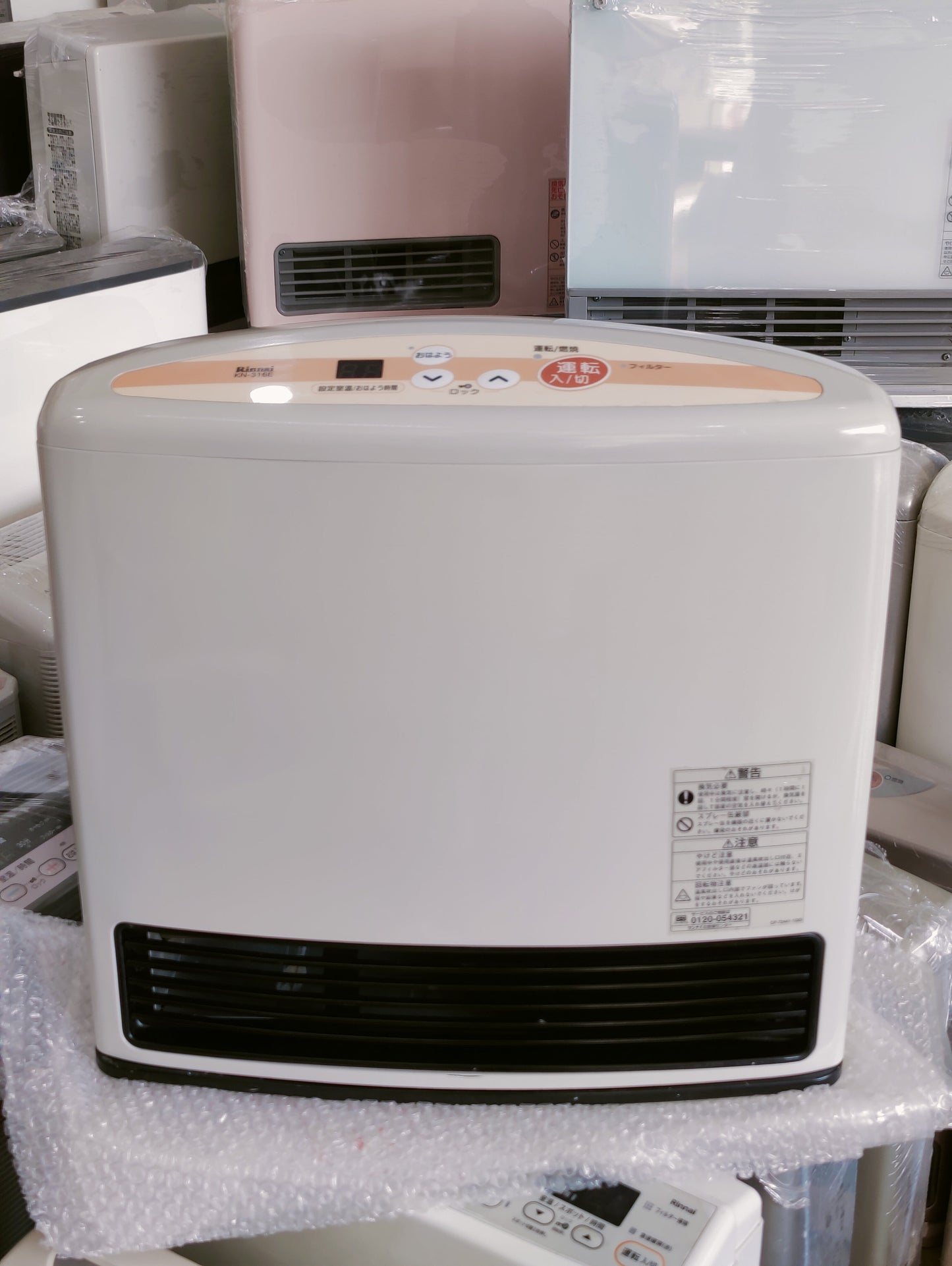 Rinnai 3.5KW ( 11900 BTU ) Japanese Gas Blower Heaters
