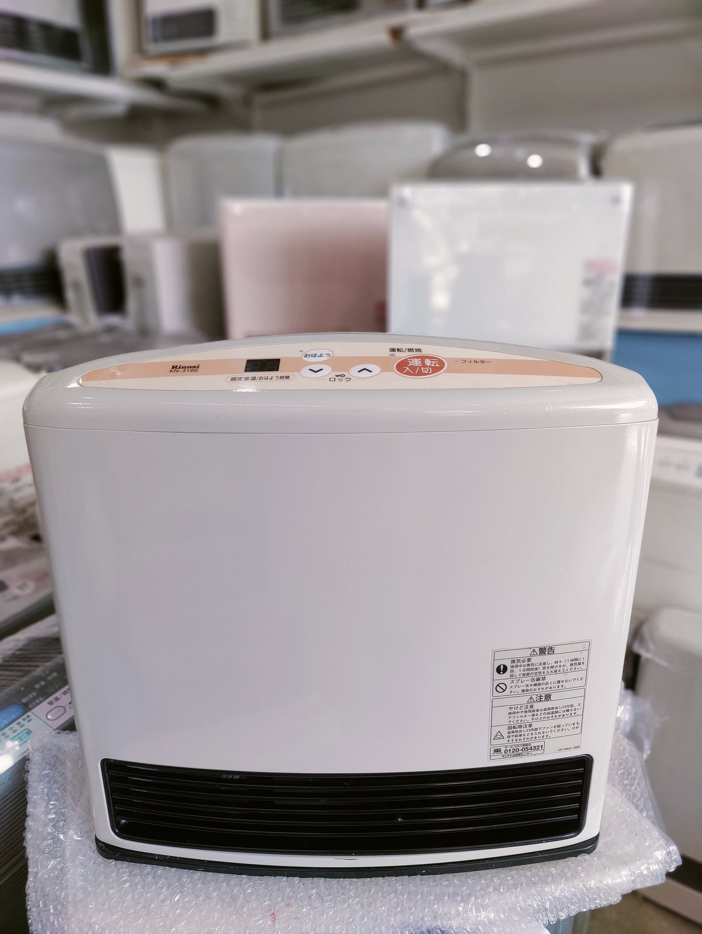 Rinnai 3.5KW ( 11900 BTU ) Japanese Gas Blower Heaters