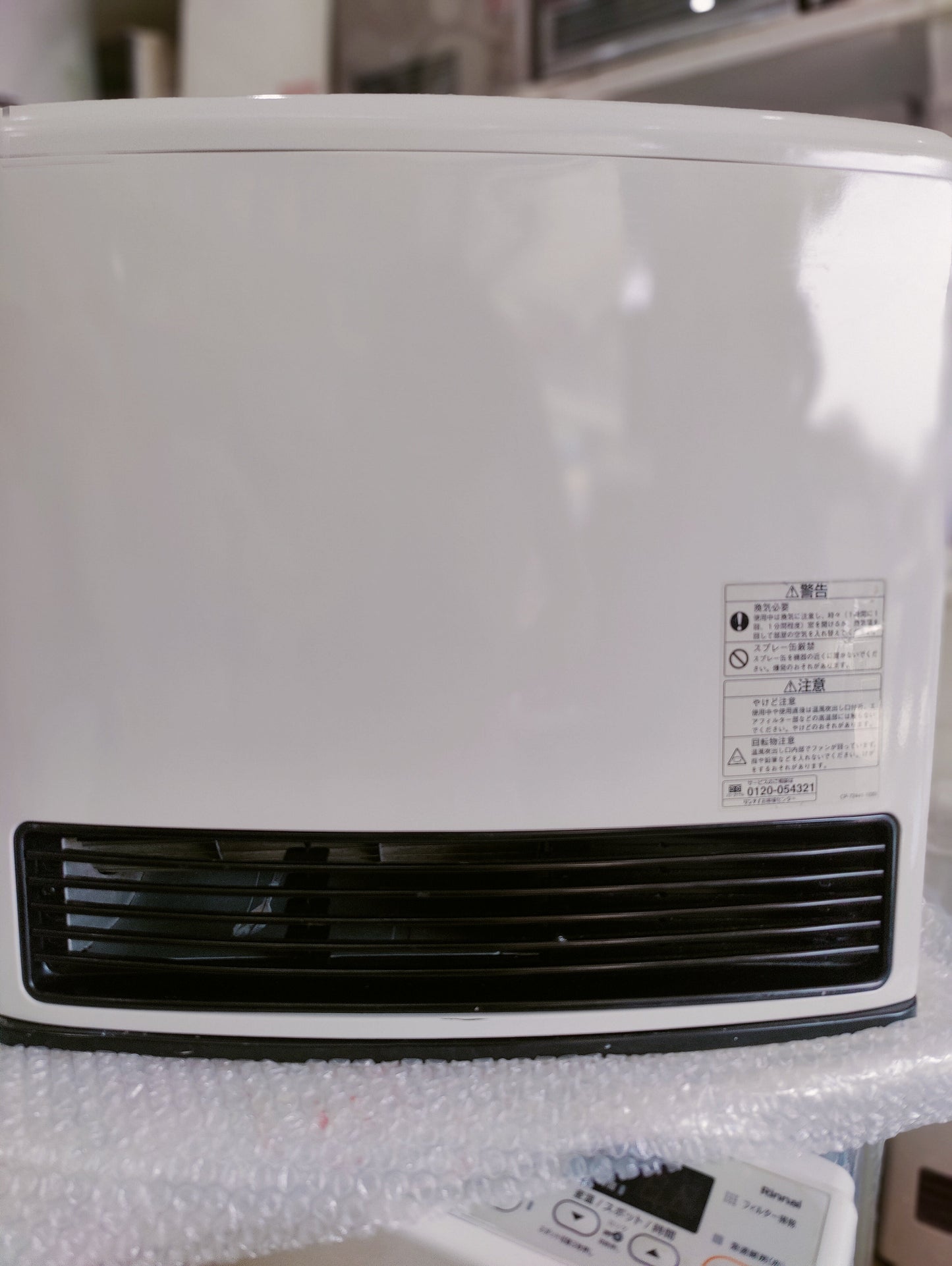 Rinnai 3.5KW ( 11900 BTU ) Japanese Gas Blower Heaters