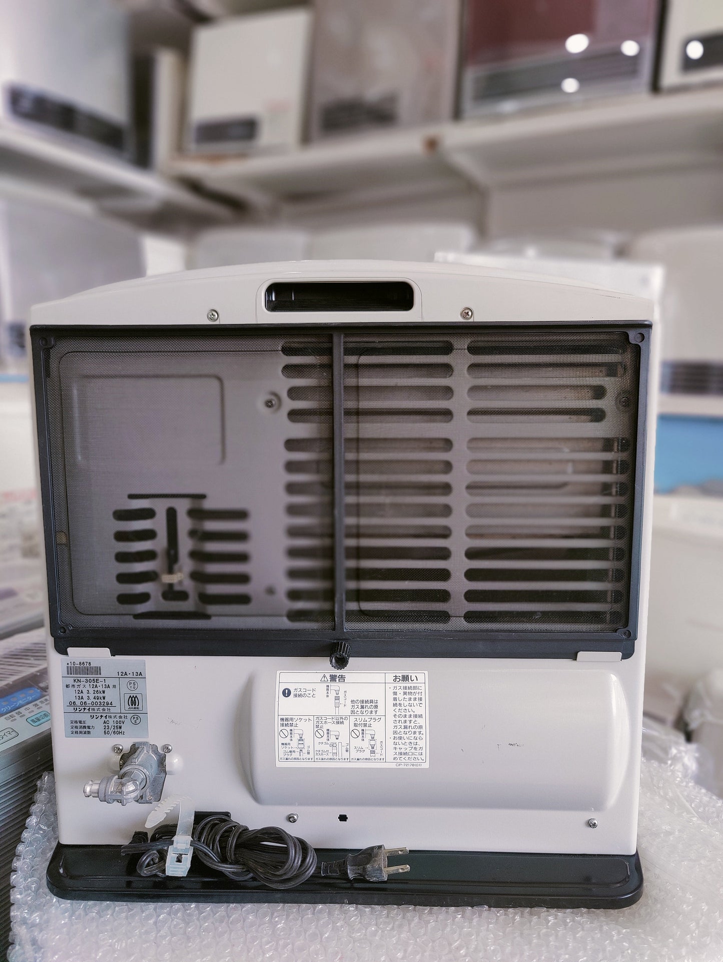 Rinnai 3.5KW ( 11900 BTU ) Japanese Gas Blower Heaters