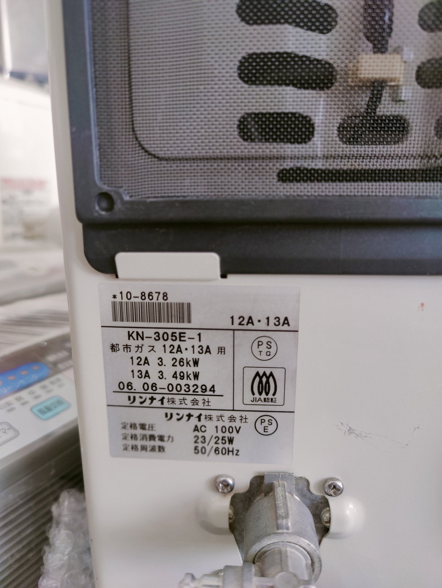 Rinnai 3.5KW ( 11900 BTU ) Japanese Gas Blower Heaters