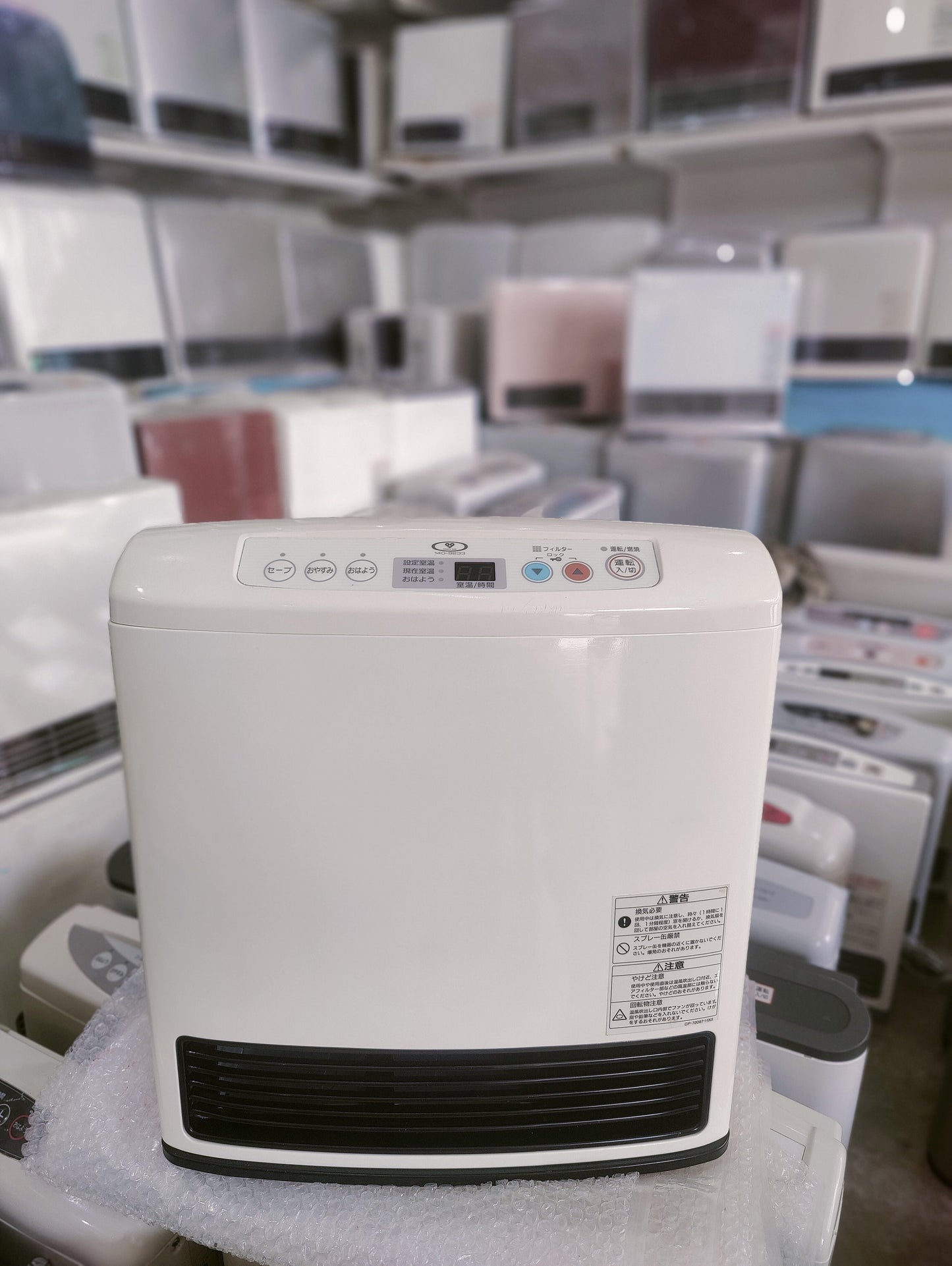 Rinnai 4.05KW ( 13838 BTU) Japanese Gas Blower Heaters (Flat Panel )
