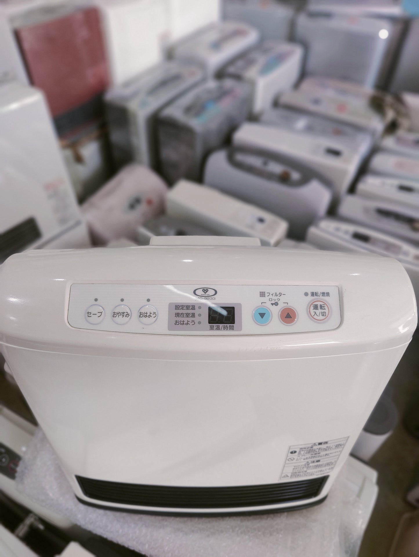 Rinnai 4.05KW ( 13838 BTU) Japanese Gas Blower Heaters (Flat Panel )