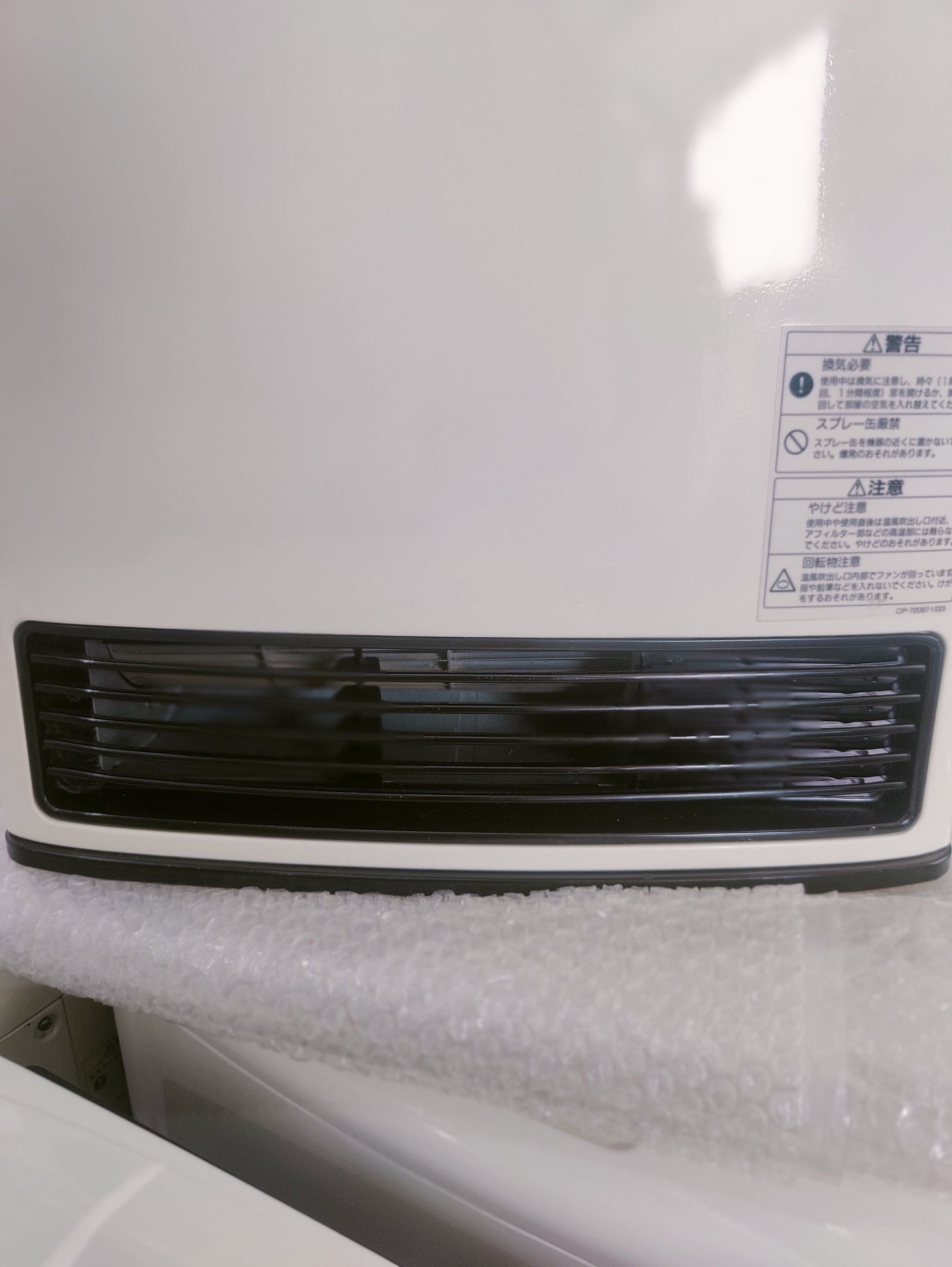 Rinnai 4.05KW ( 13838 BTU) Japanese Gas Blower Heaters (Flat Panel )